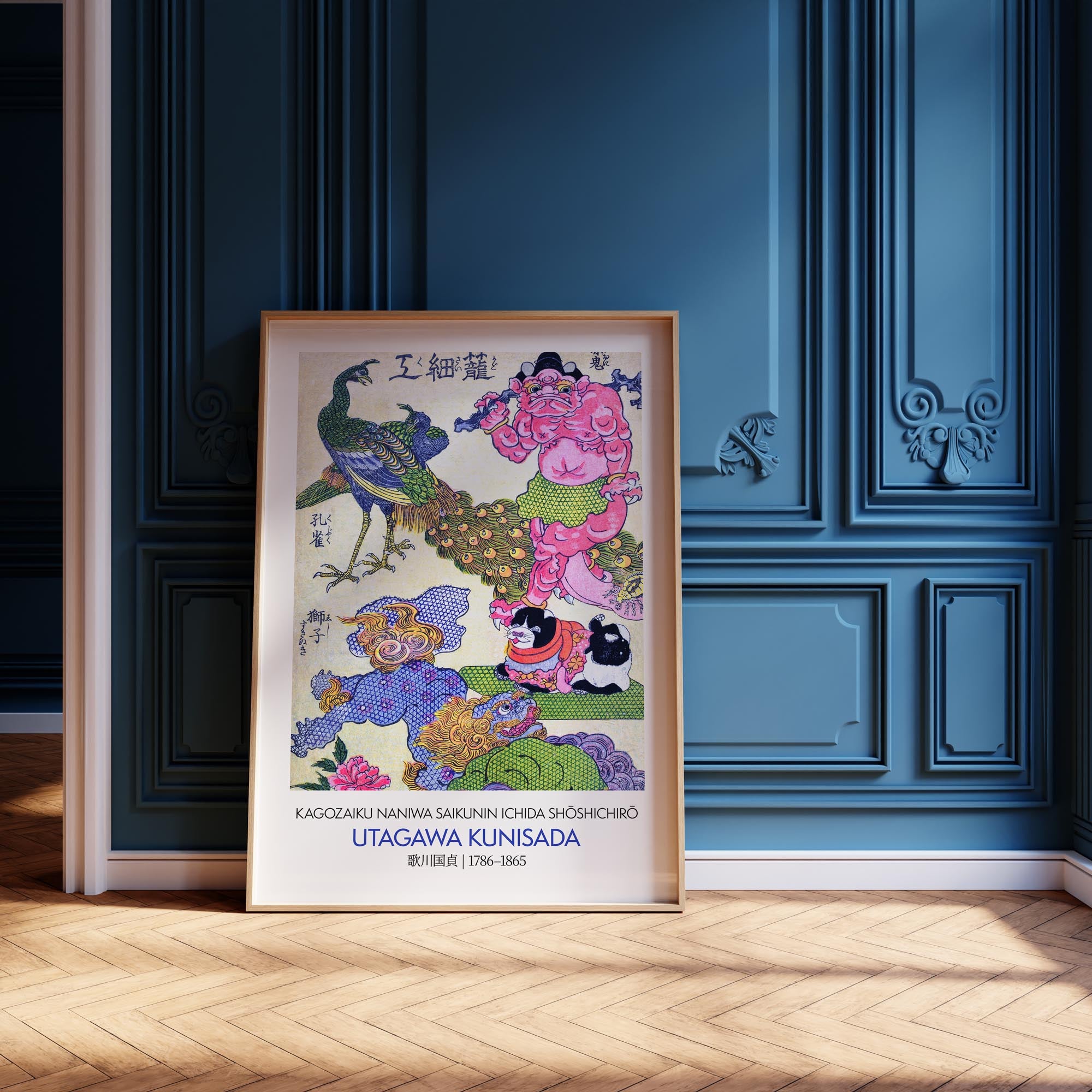 Design concept No. 12 for Utagawa Kunisada: Kagozaiku Naniwa saikunin Ichida Shōshichirō - Gallery-style Japanese Wall Art