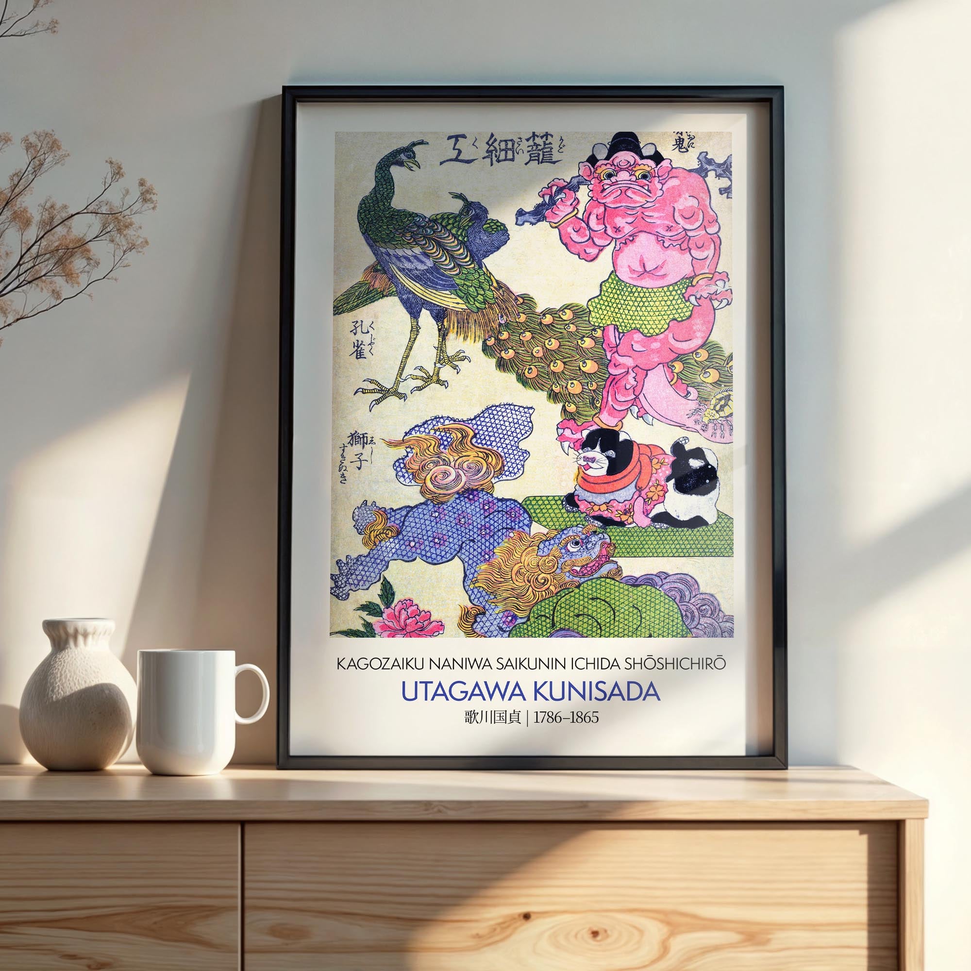 Design concept No. 22 for Utagawa Kunisada: Kagozaiku Naniwa saikunin Ichida Shōshichirō - Gallery-style Japanese Wall Art