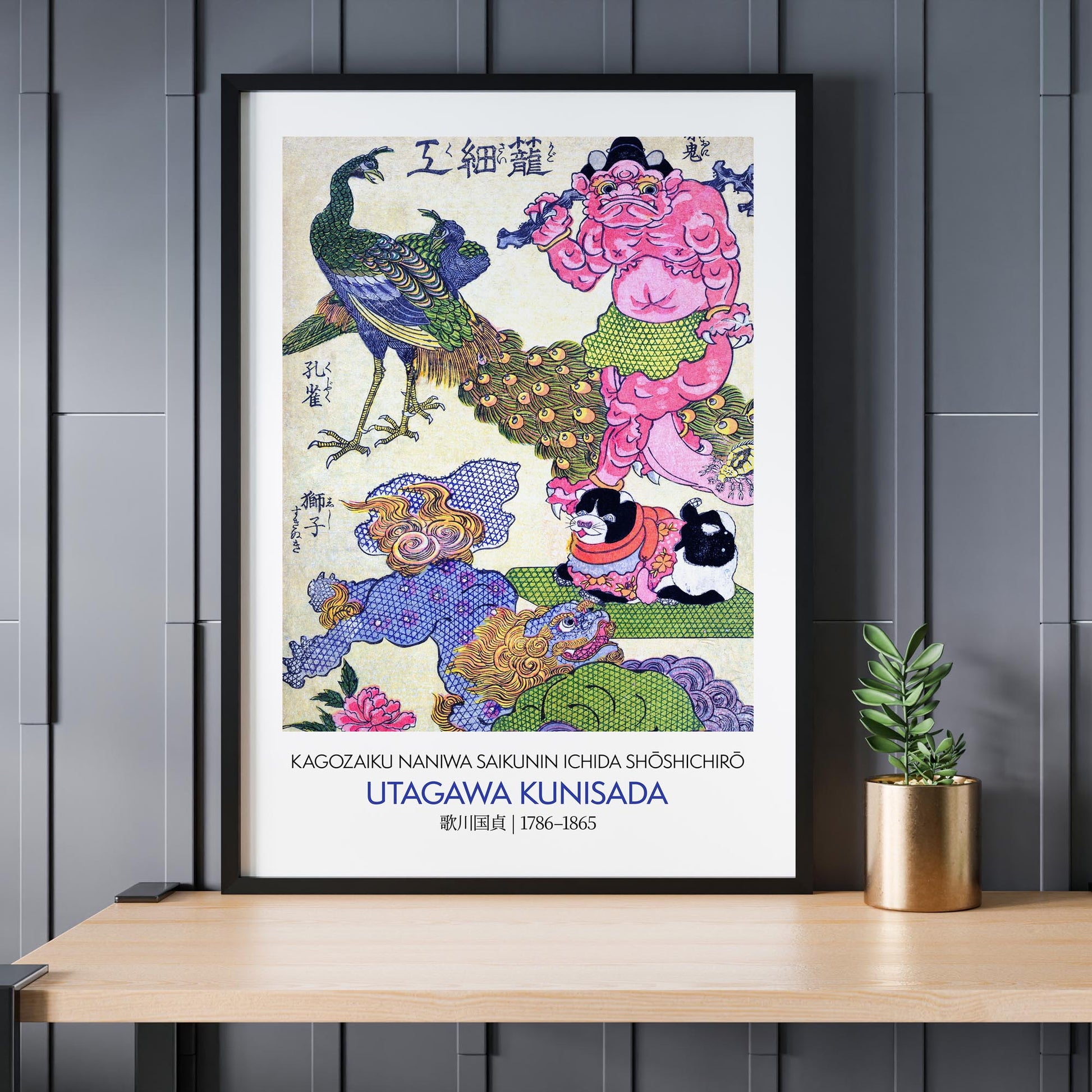 Design concept No. 24 for Utagawa Kunisada: Kagozaiku Naniwa saikunin Ichida Shōshichirō - Gallery-style Japanese Wall Art