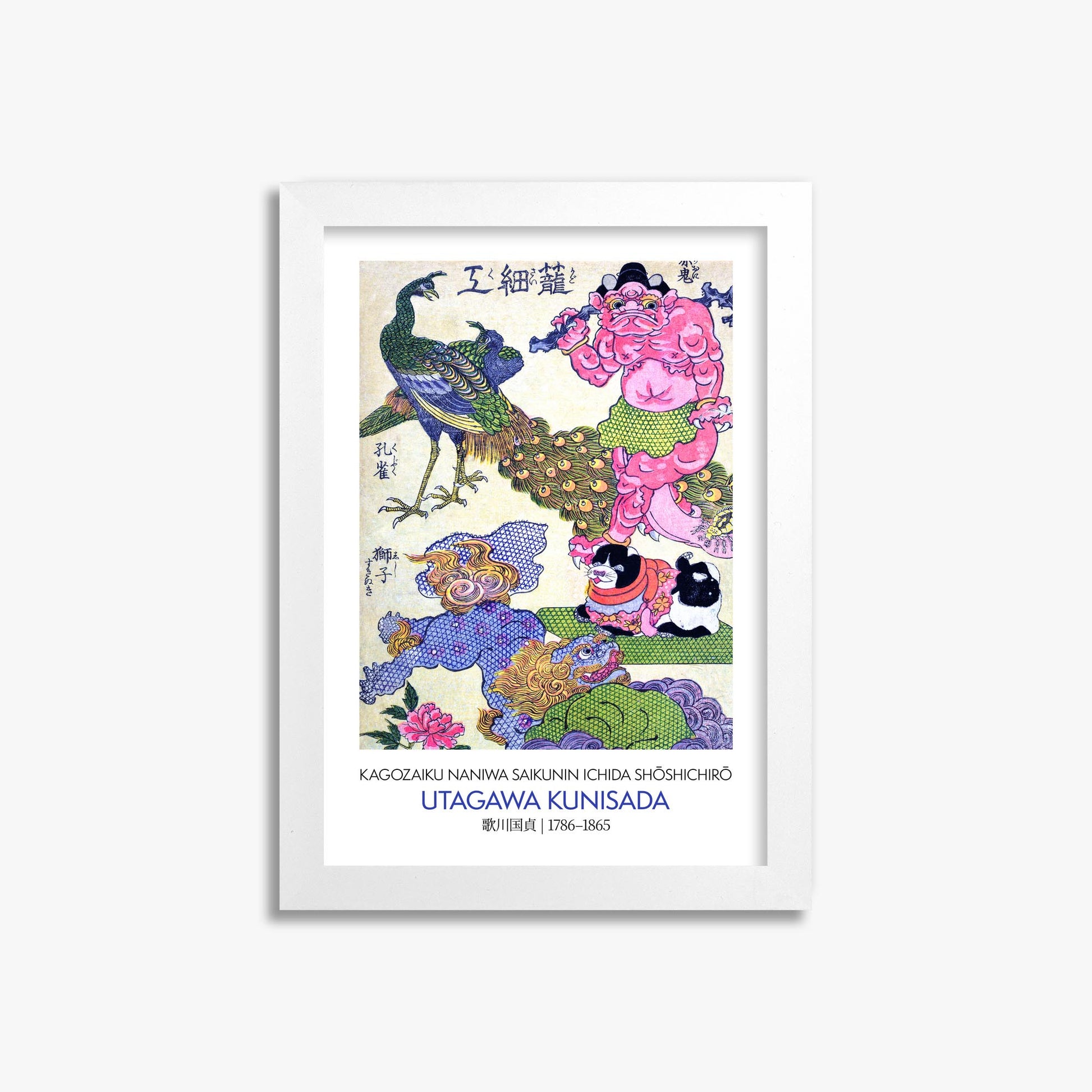 Utagawa Kunisada: Kagozaiku Naniwa saikunin Ichida Shōshichirō - Gallery-style 21x30 cm Art Reproduction With White Frame