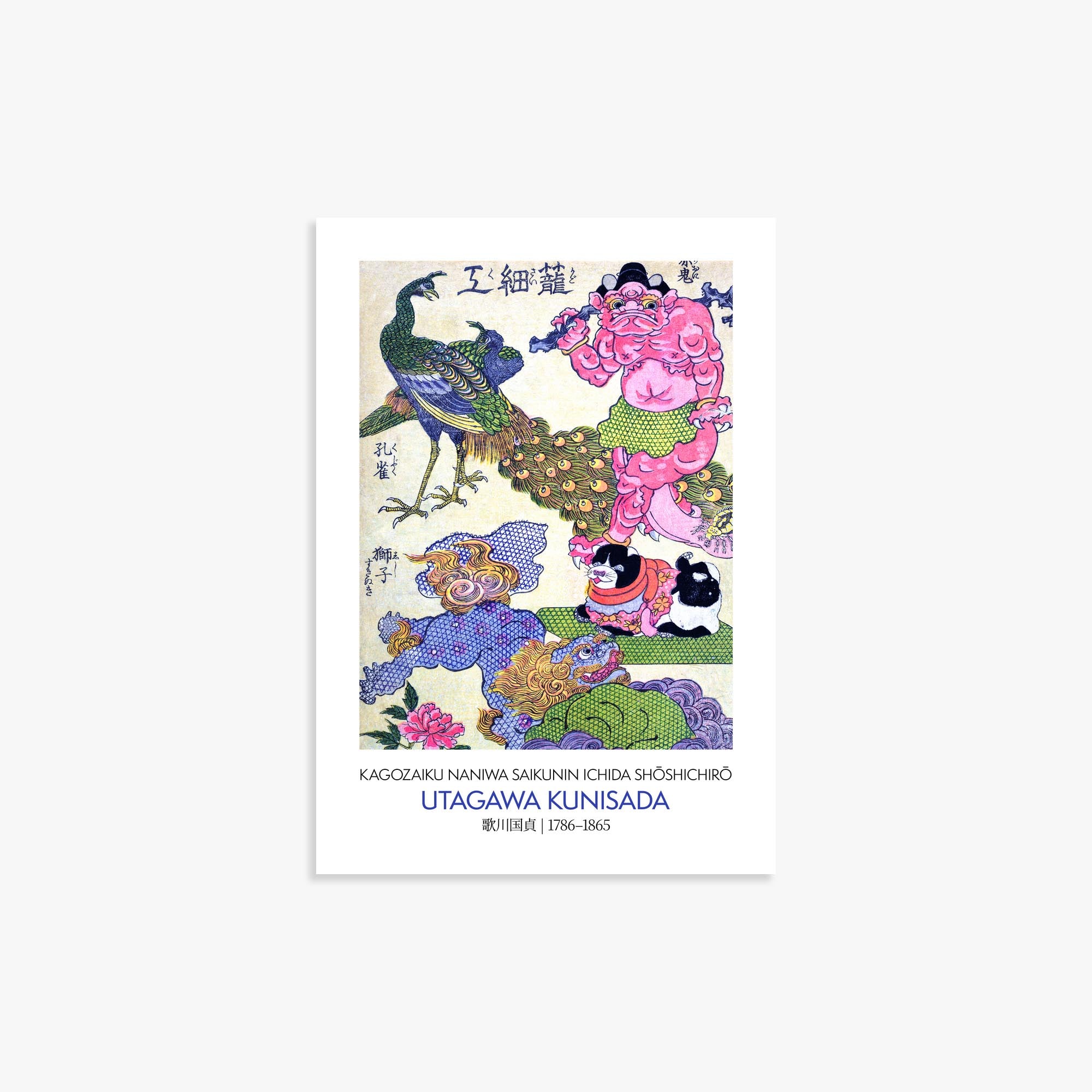 Utagawa Kunisada: Kagozaiku Naniwa saikunin Ichida Shōshichirō - Gallery-style 21x30 cm Art Reproduction Unframed