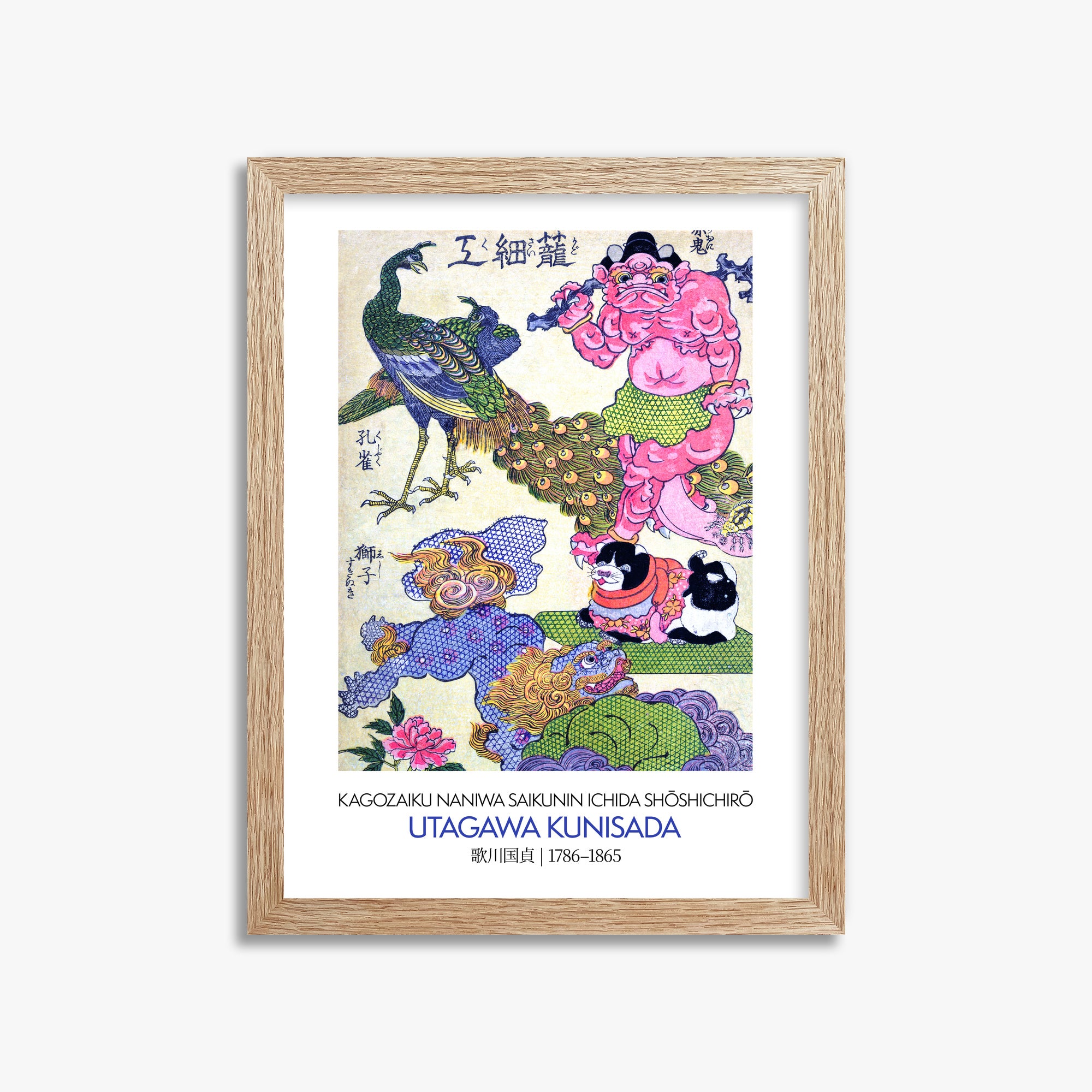 Kagozaiku Naniwa saikunin Ichida Shōshichirō - Gallery-style