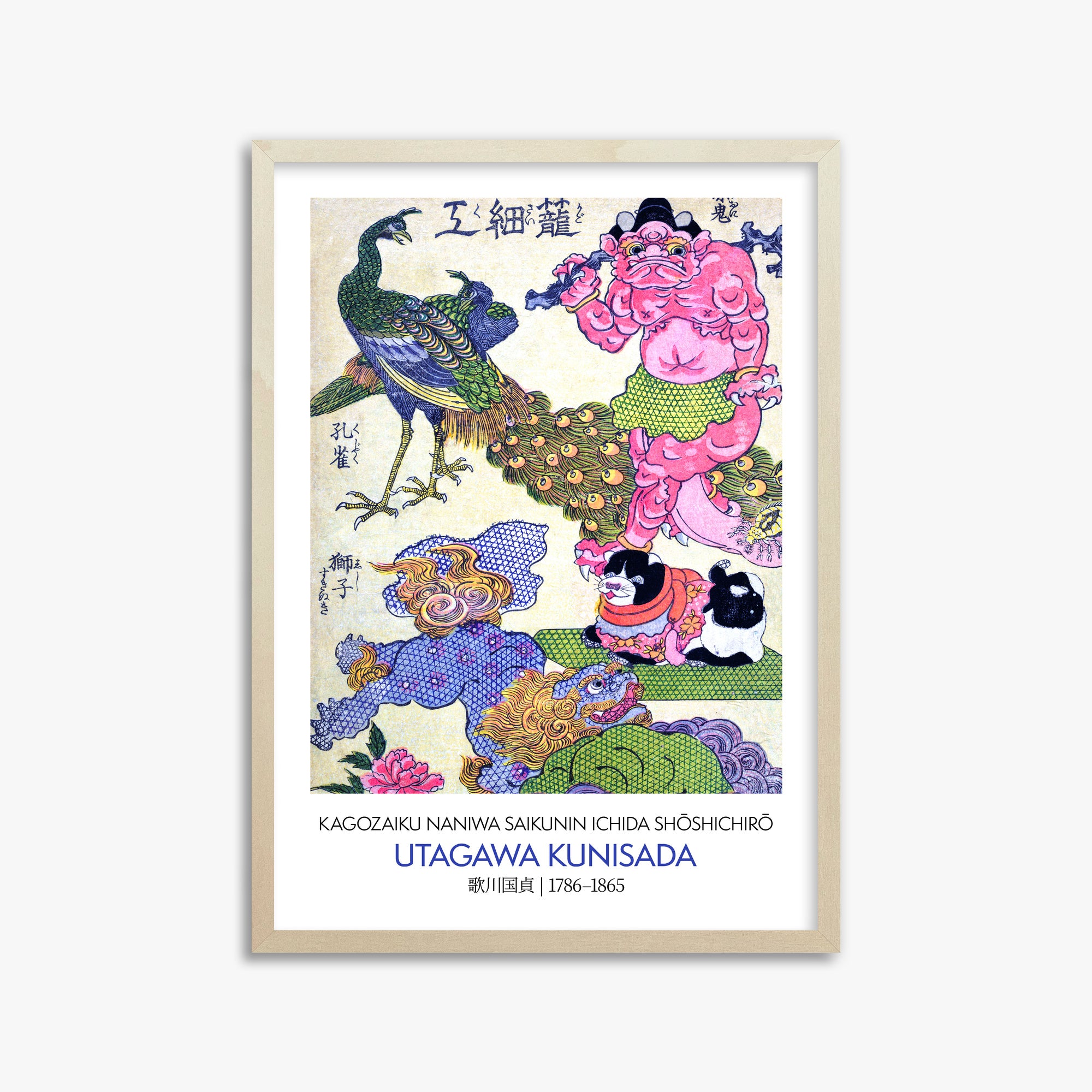 Kagozaiku Naniwa saikunin Ichida Shōshichirō - Gallery-style