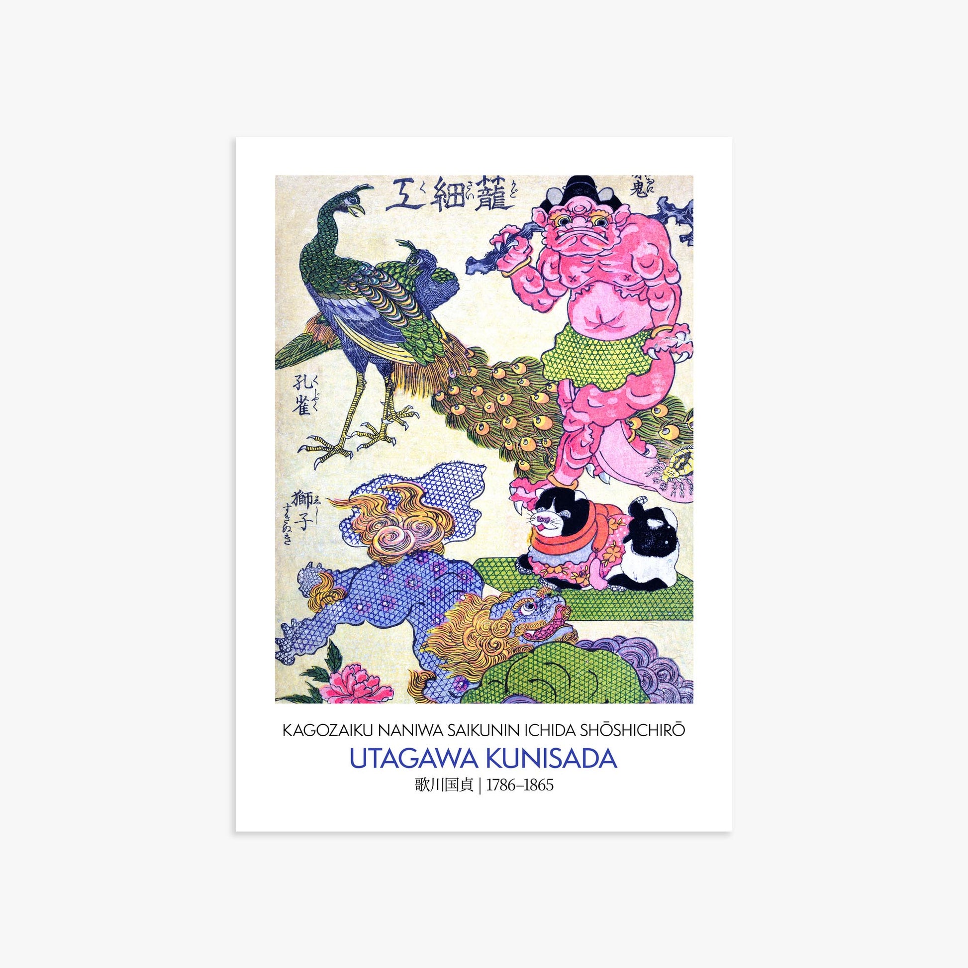 Utagawa Kunisada: Kagozaiku Naniwa saikunin Ichida Shōshichirō - Gallery-style 50x70 cm Art Reproduction Unframed