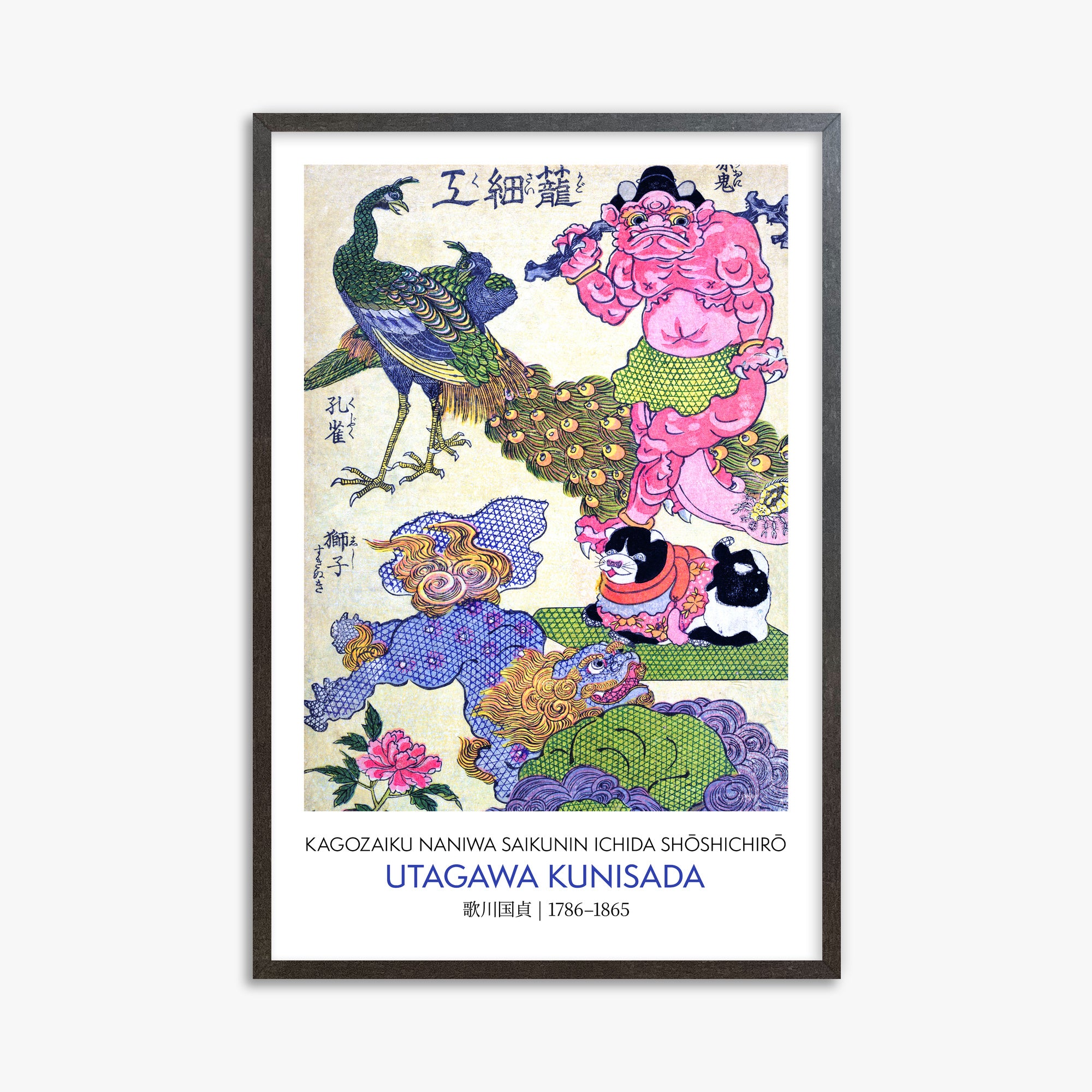 Kagozaiku Naniwa saikunin Ichida Shōshichirō - Gallery-style