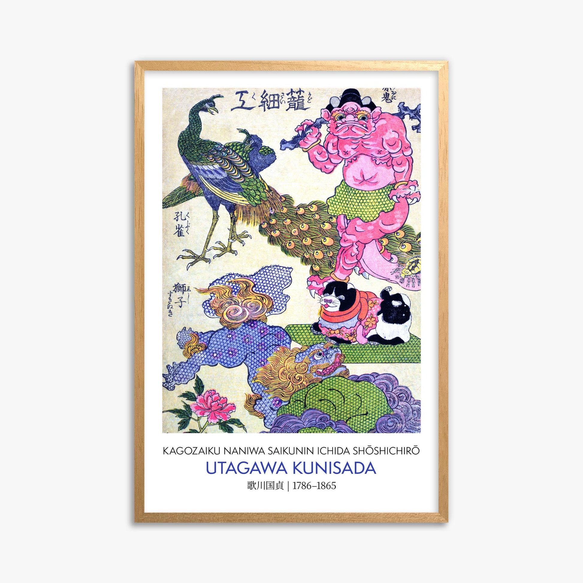 Utagawa Kunisada: Kagozaiku Naniwa saikunin Ichida Shōshichirō - Gallery-style 61x91 cm Art Reproduction With Oak Frame