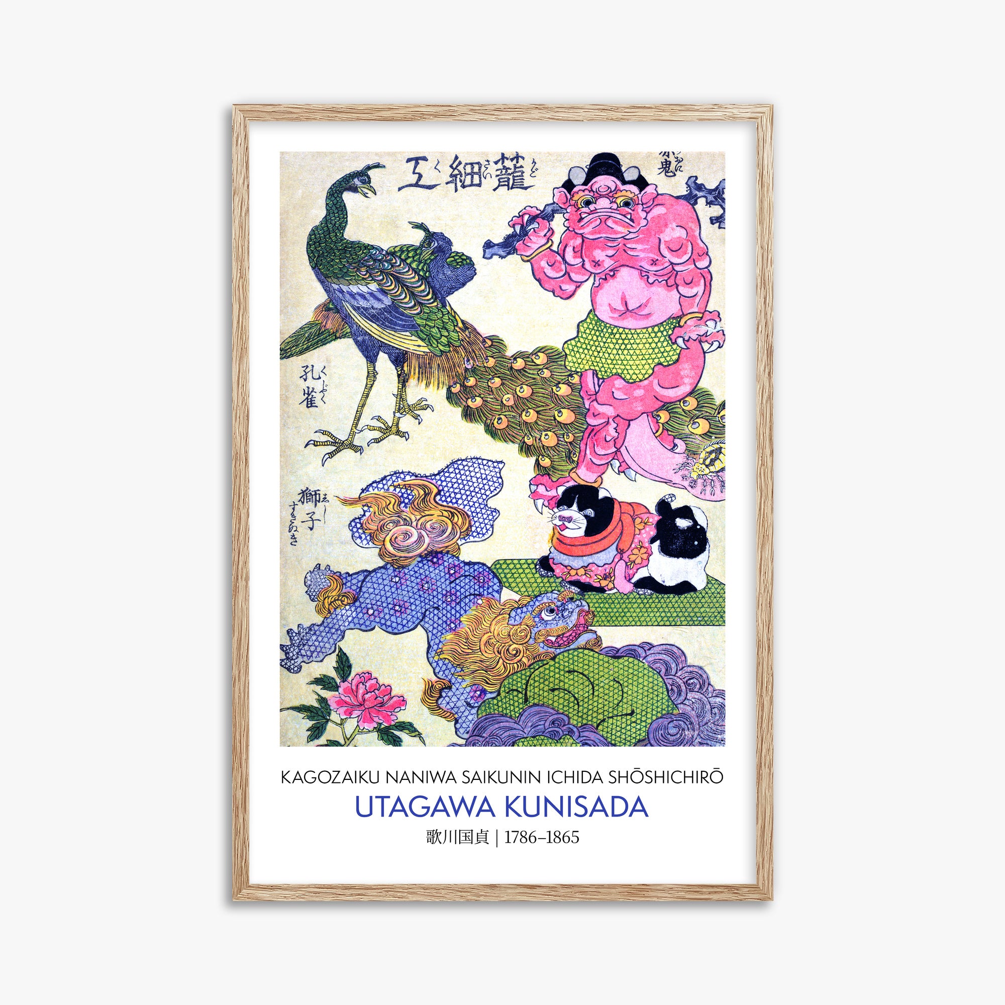 Kagozaiku Naniwa saikunin Ichida Shōshichirō - Gallery-style