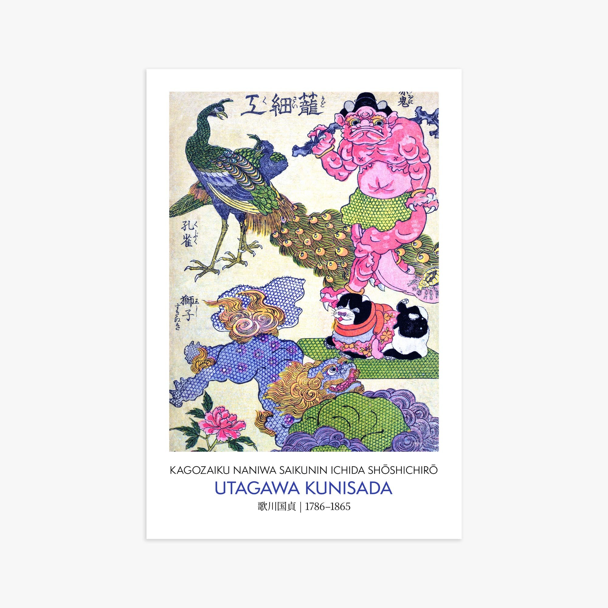 Utagawa Kunisada: Kagozaiku Naniwa saikunin Ichida Shōshichirō - Gallery-style 61x91 cm Art Reproduction Unframed