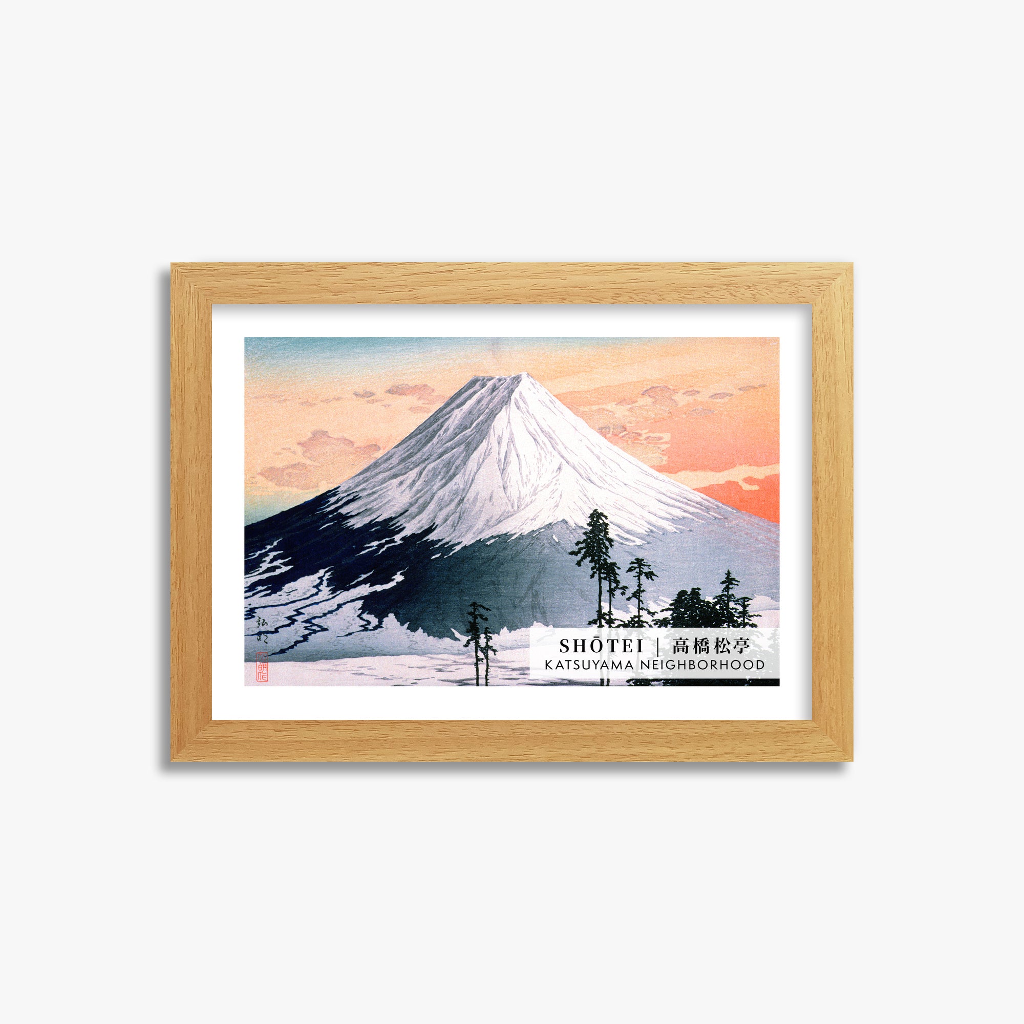 Takahashi Shōtei: Katsuyama Neighborhood - Gallery-style 2, 21x30cm Framed Art Reproduction With Oak Frame