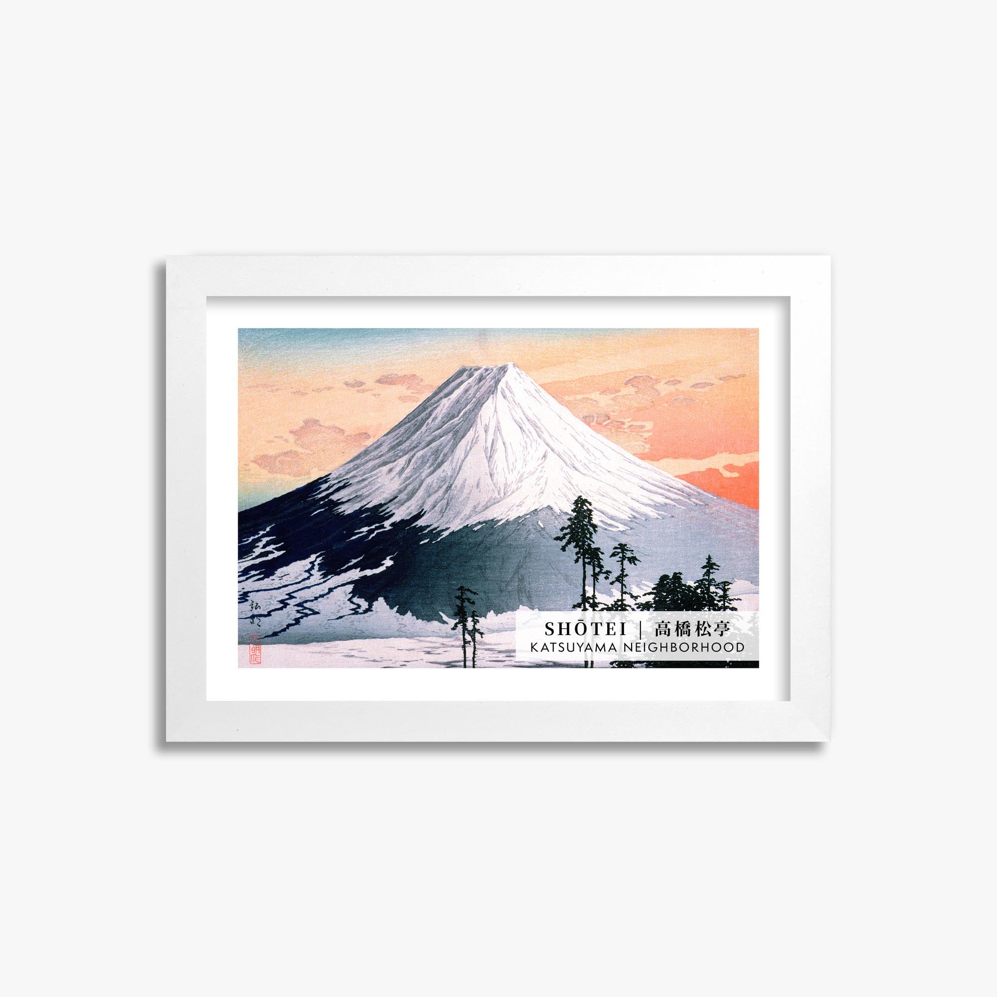 Takahashi Shōtei: Katsuyama Neighborhood - Gallery-style 2, 21x30cm Framed Art Reproduction With White Frame