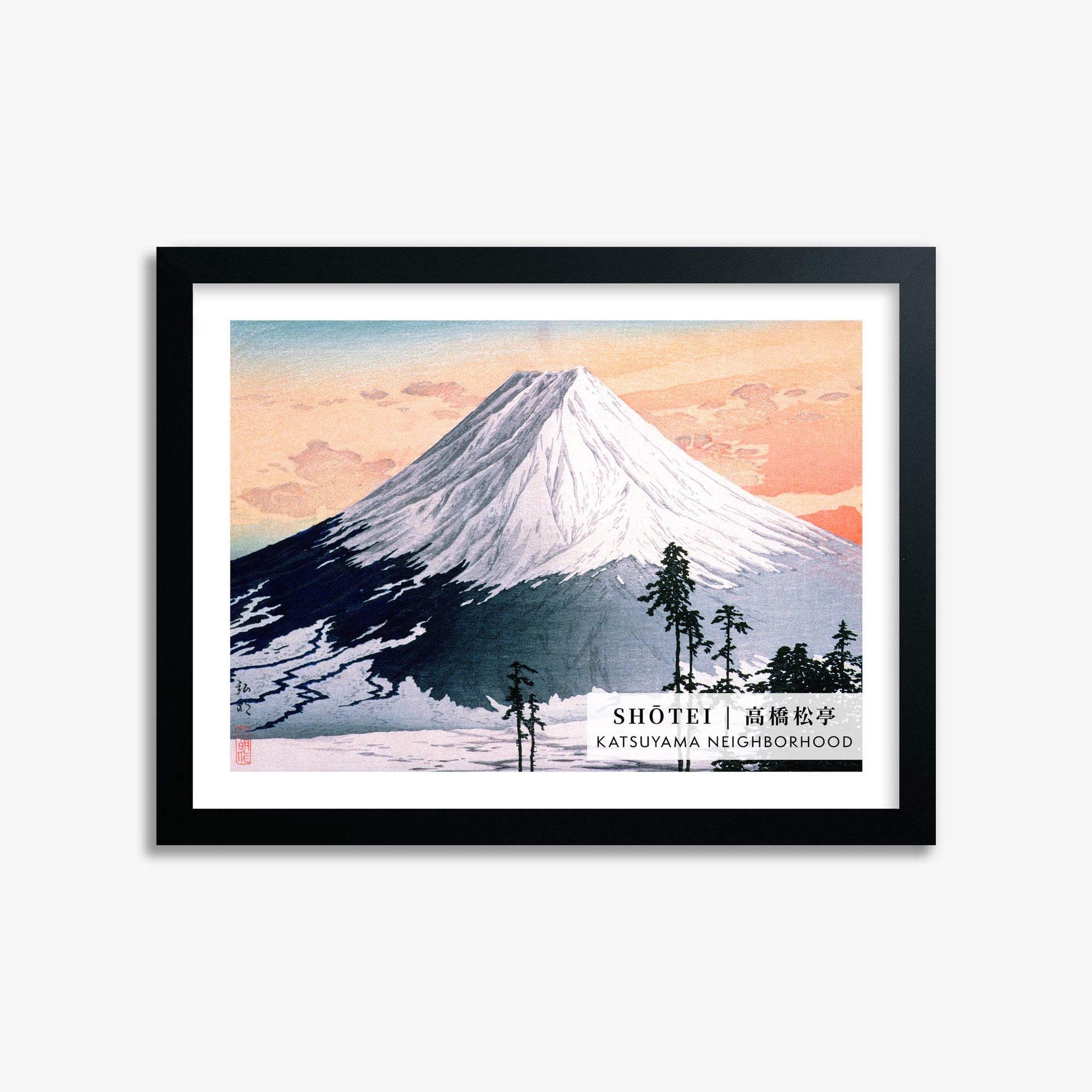 Takahashi Shōtei: Katsuyama Neighborhood - Gallery-style 2, 30x40cm Framed Art Reproduction With Black Frame