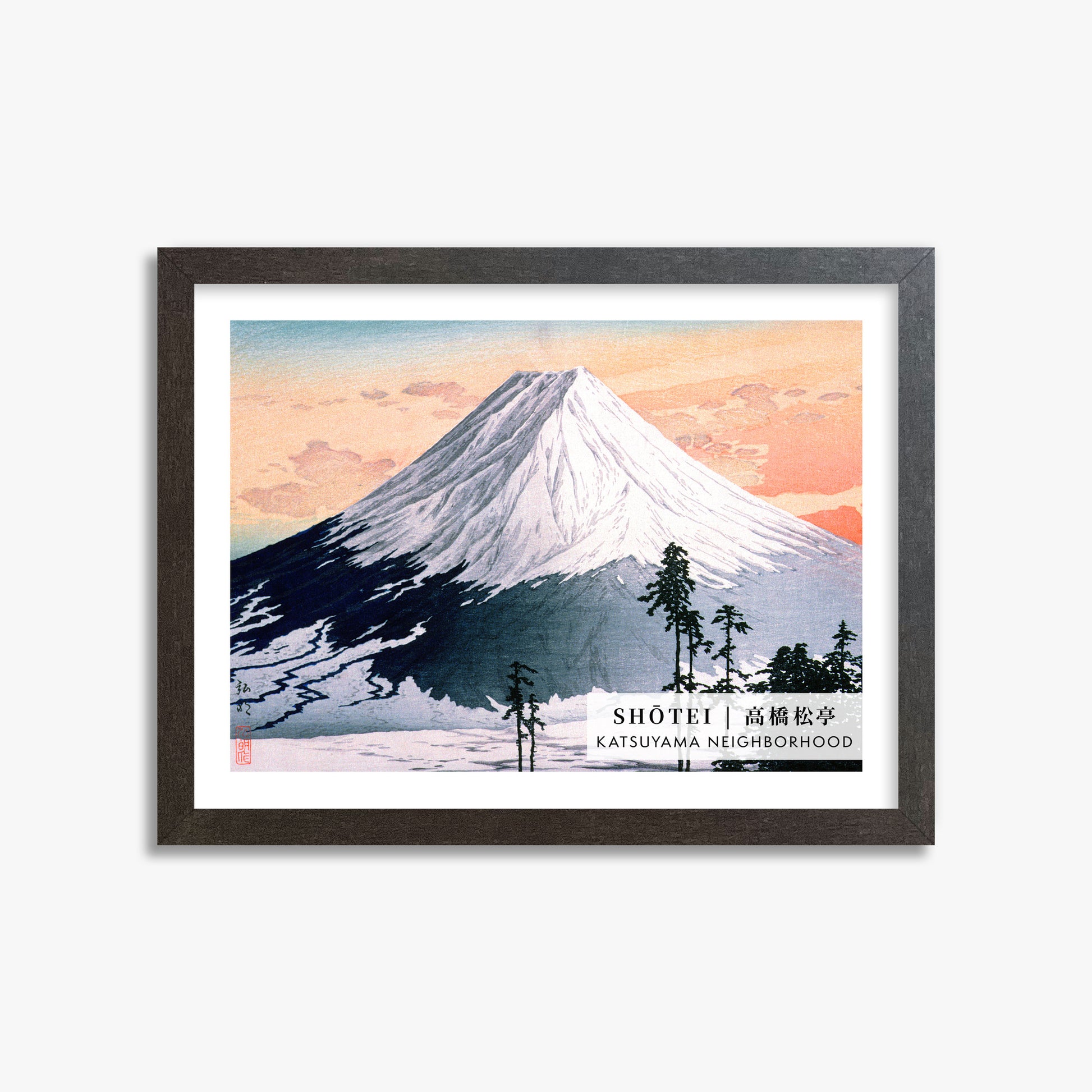 Takahashi Shōtei: Katsuyama Neighborhood - Gallery-style 2, 30x40cm Framed Art Reproduction With Espresso Frame