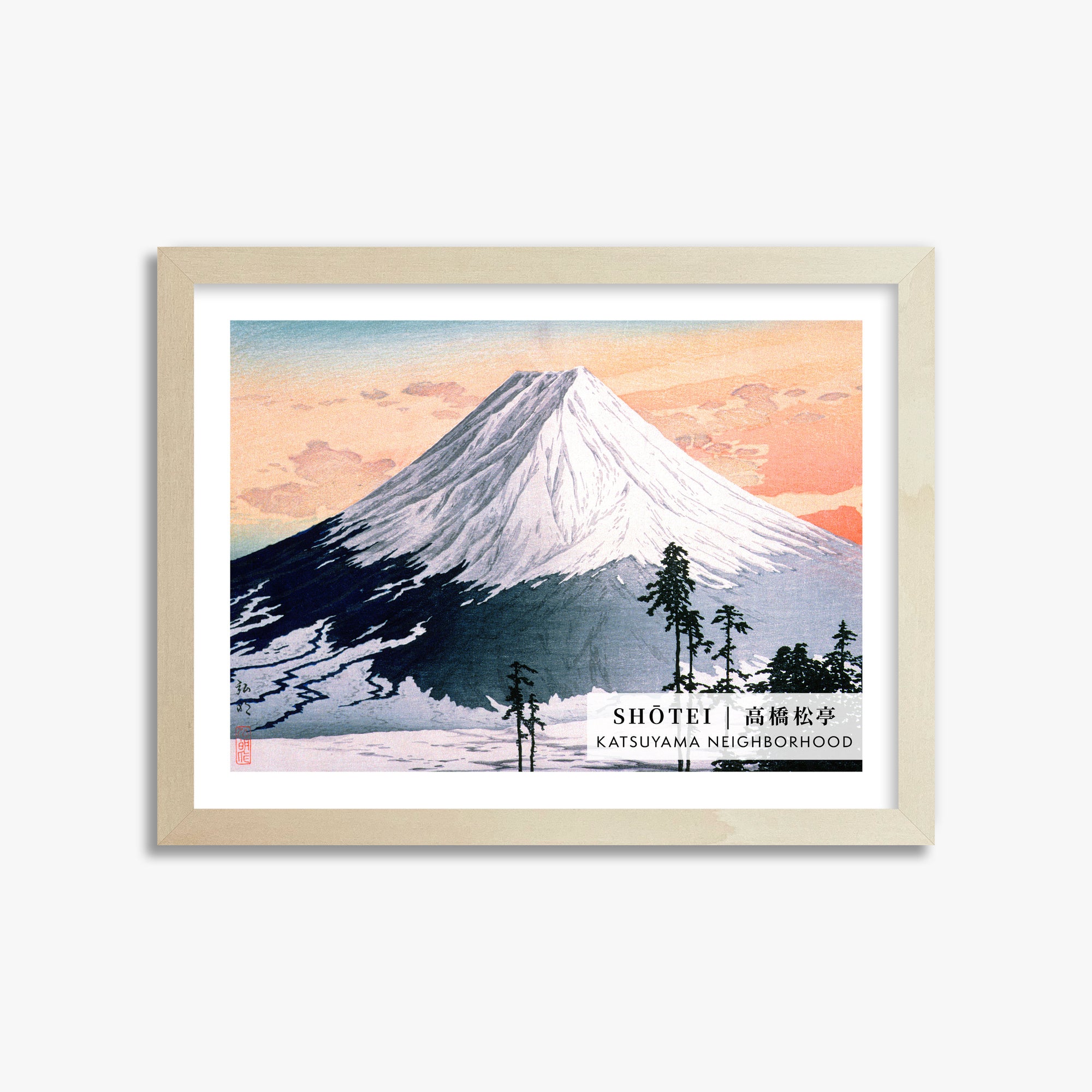 Takahashi Shōtei: Katsuyama Neighborhood - Gallery-style 2, 30x40cm Framed Art Reproduction With Lime Wood Frame