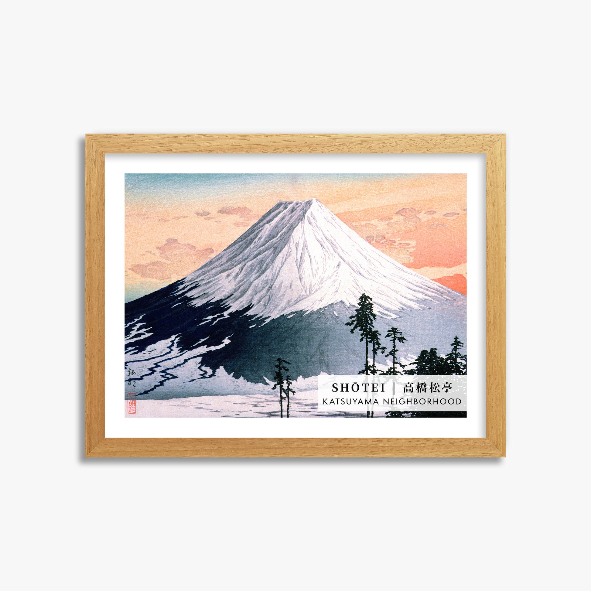 Takahashi Shōtei: Katsuyama Neighborhood - Gallery-style 2, 30x40cm Framed Art Reproduction With Oak Frame