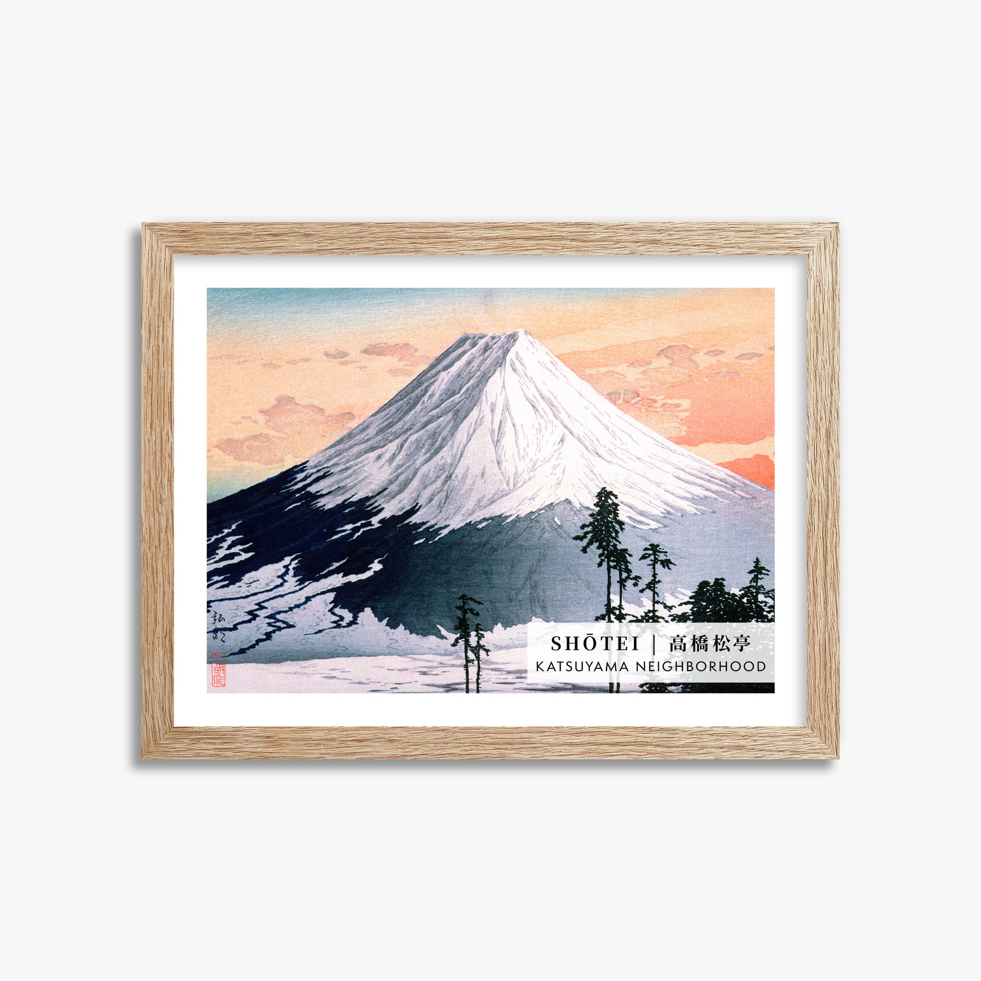 Takahashi Shōtei: Katsuyama Neighborhood - Gallery-style 2, 30x40cm Framed Art Reproduction With Raw Oak Frame