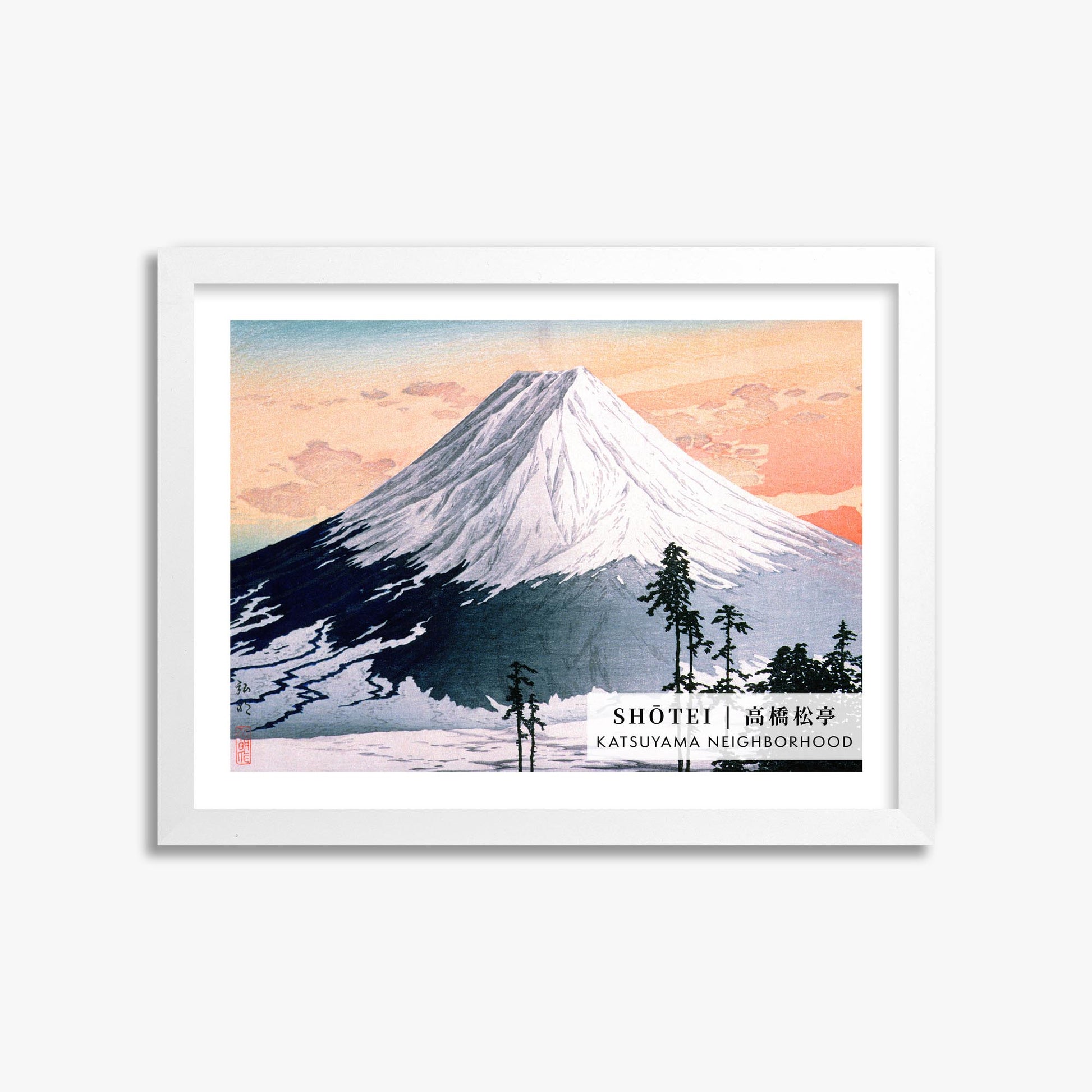 Takahashi Shōtei: Katsuyama Neighborhood - Gallery-style 2, 30x40cm Framed Art Reproduction With White Frame