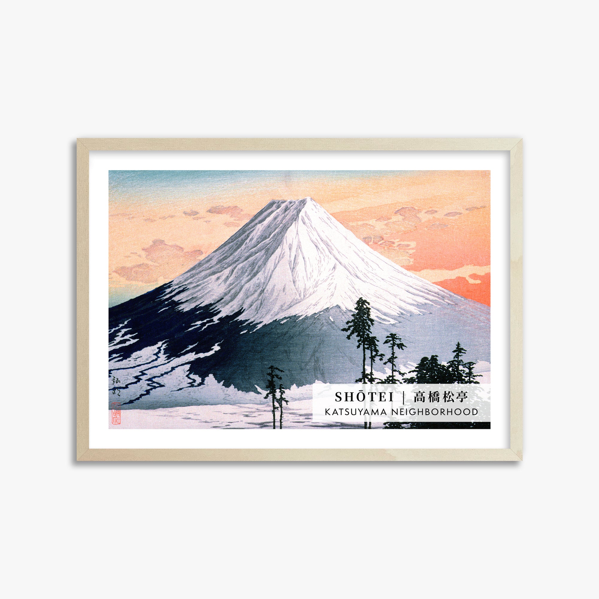 Takahashi Shōtei: Katsuyama Neighborhood - Gallery-style 2, 50x70cm Framed Art Reproduction With Lime Wood Frame