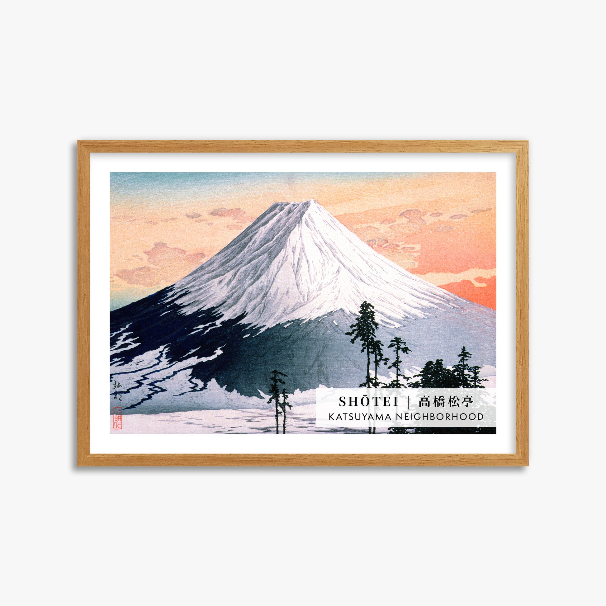 Takahashi Shōtei: Katsuyama Neighborhood - Gallery-style 2, 50x70cm Framed Art Reproduction With Oak Frame