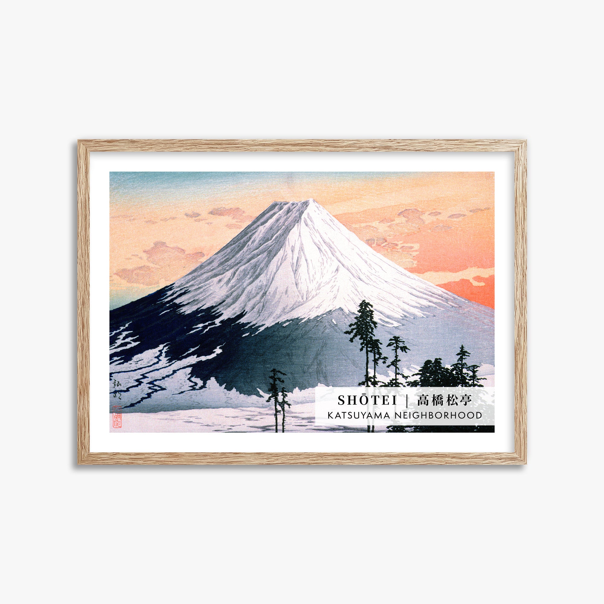 Takahashi Shōtei: Katsuyama Neighborhood - Gallery-style 2, 50x70cm Framed Art Reproduction With Raw Oak Frame