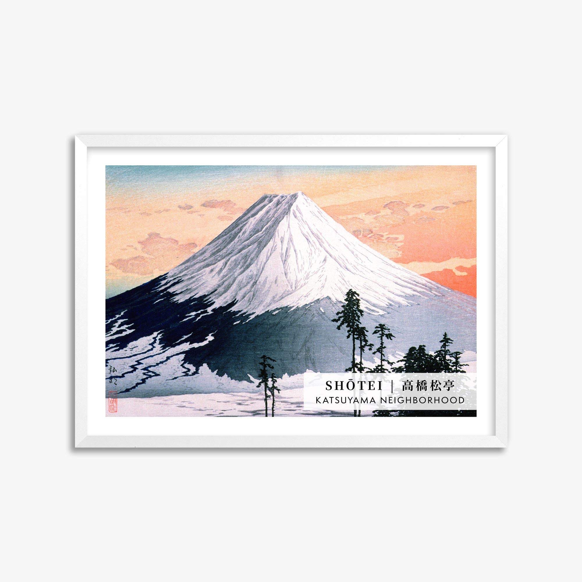 Takahashi Shōtei: Katsuyama Neighborhood - Gallery-style 2, 50x70cm Framed Art Reproduction With White Frame
