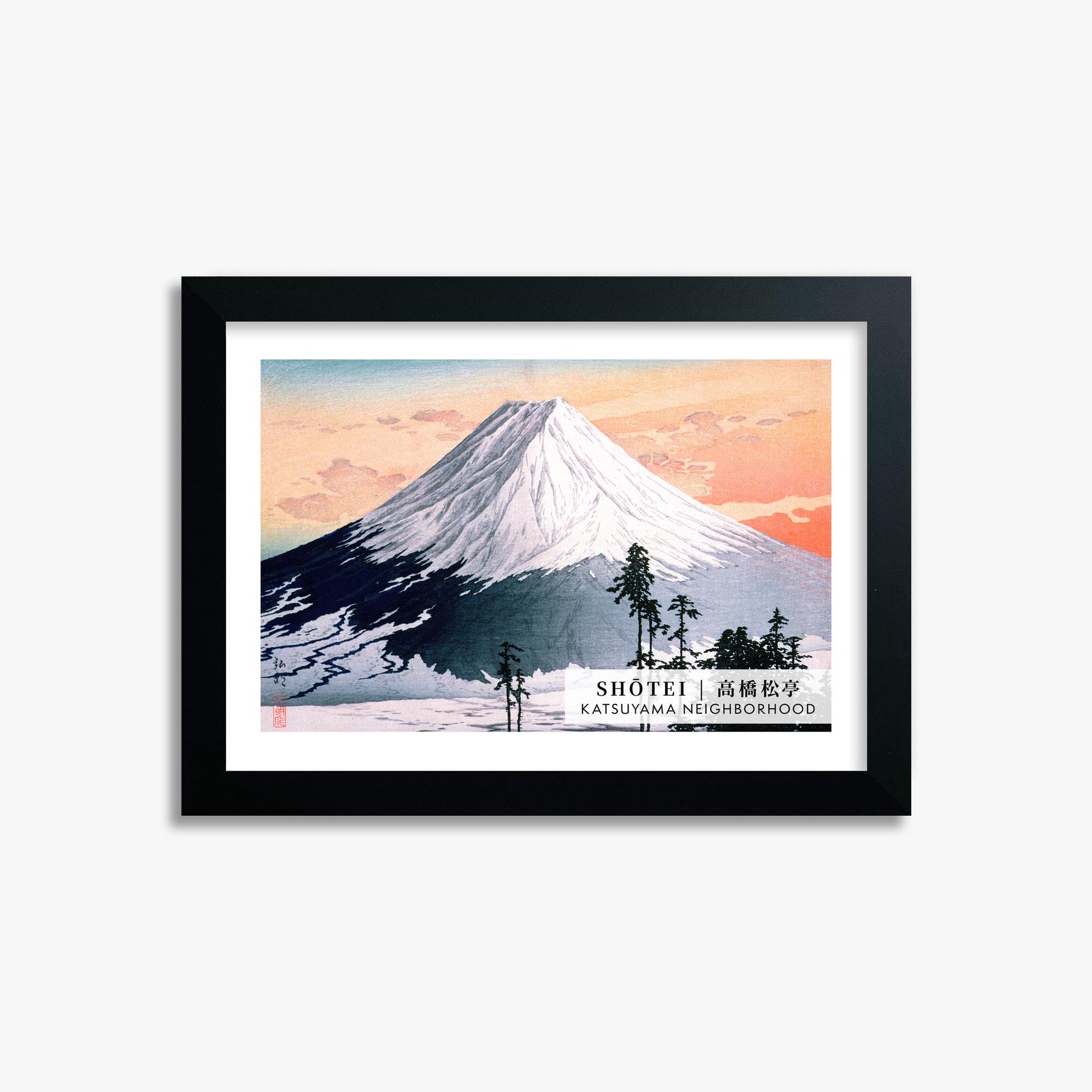 Takahashi Shōtei: Katsuyama Neighborhood - Gallery-style 2 21x30 cm Art Reproduction With Black Frame