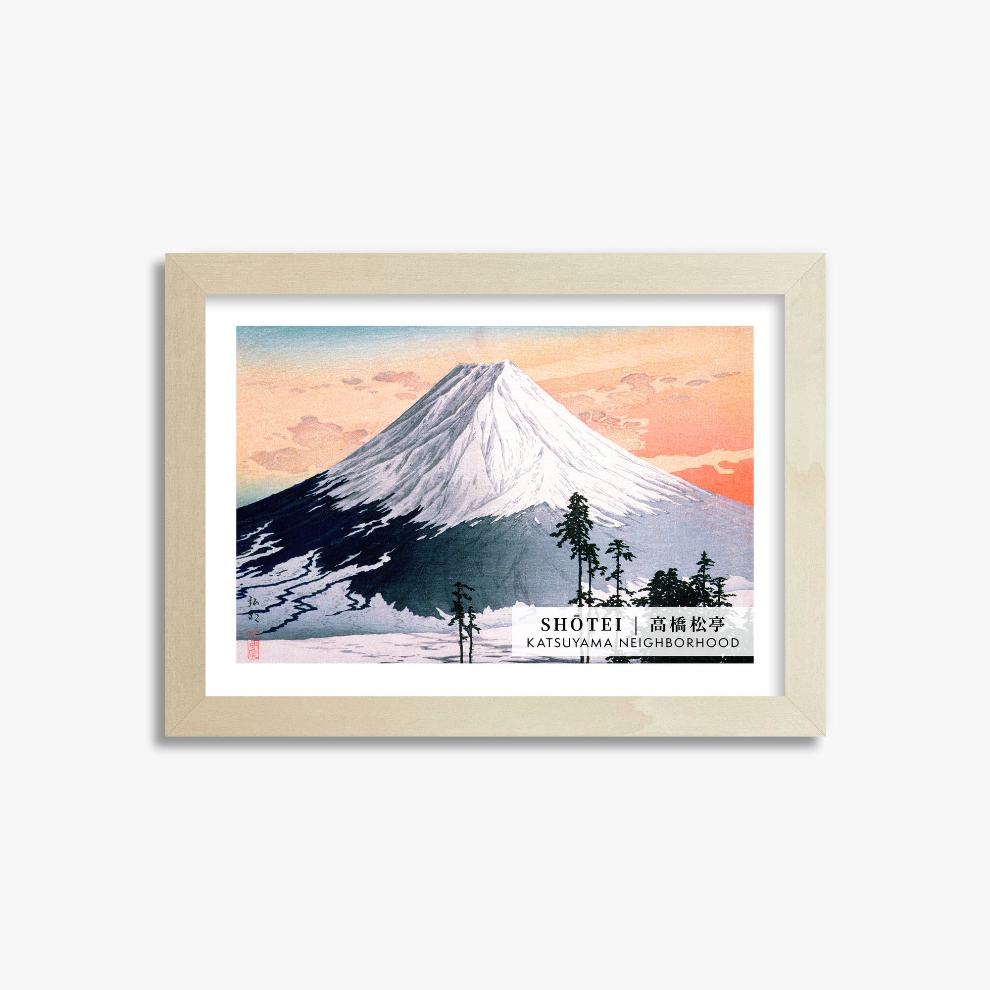 Il quartiere di Katsuyama - Gallery-style 2