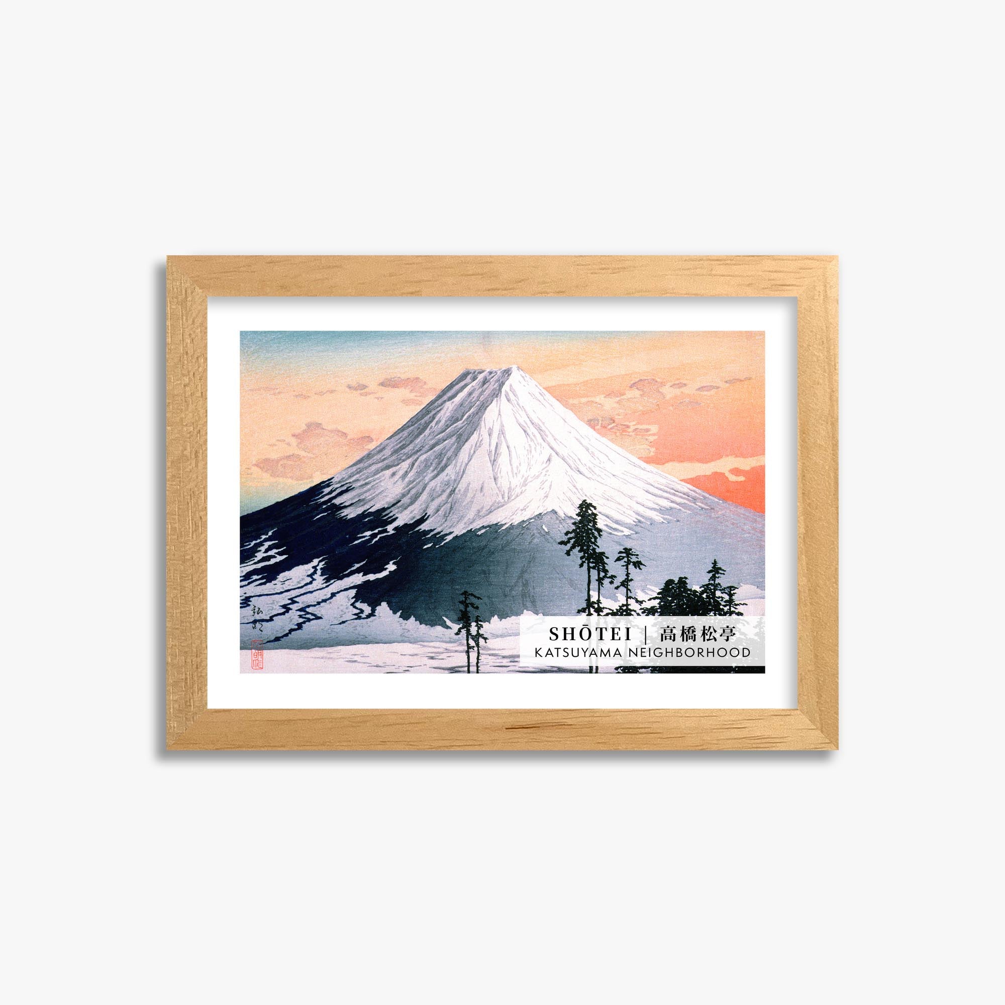 Takahashi Shōtei: Katsuyama Neighborhood - Gallery-style 2 21x30 cm Art Reproduction With Oak Frame