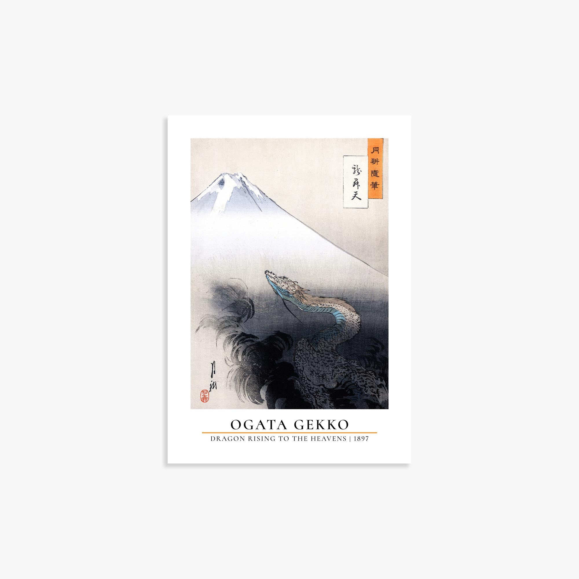 Ogata Gekko: Dragon rising to the heavens - Gallery-style 21x30 cm Art Reproduction Unframed