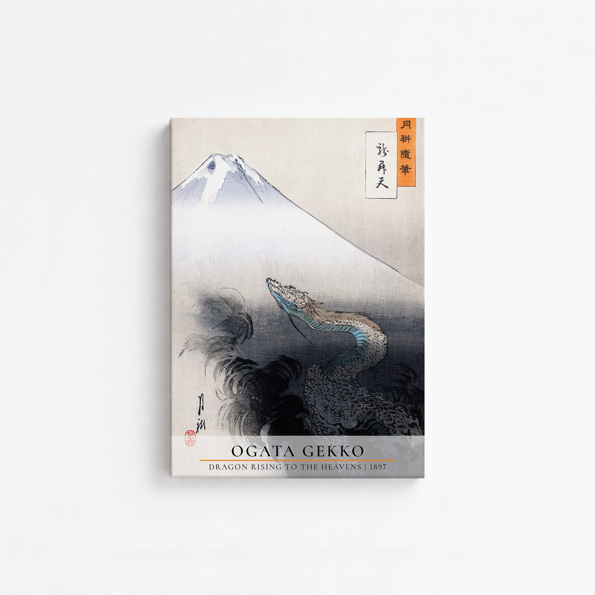 Ogata Gekko: Dragon rising to the heavens - Gallery-style, 21x30cm Satin Canvas Art Reproduction