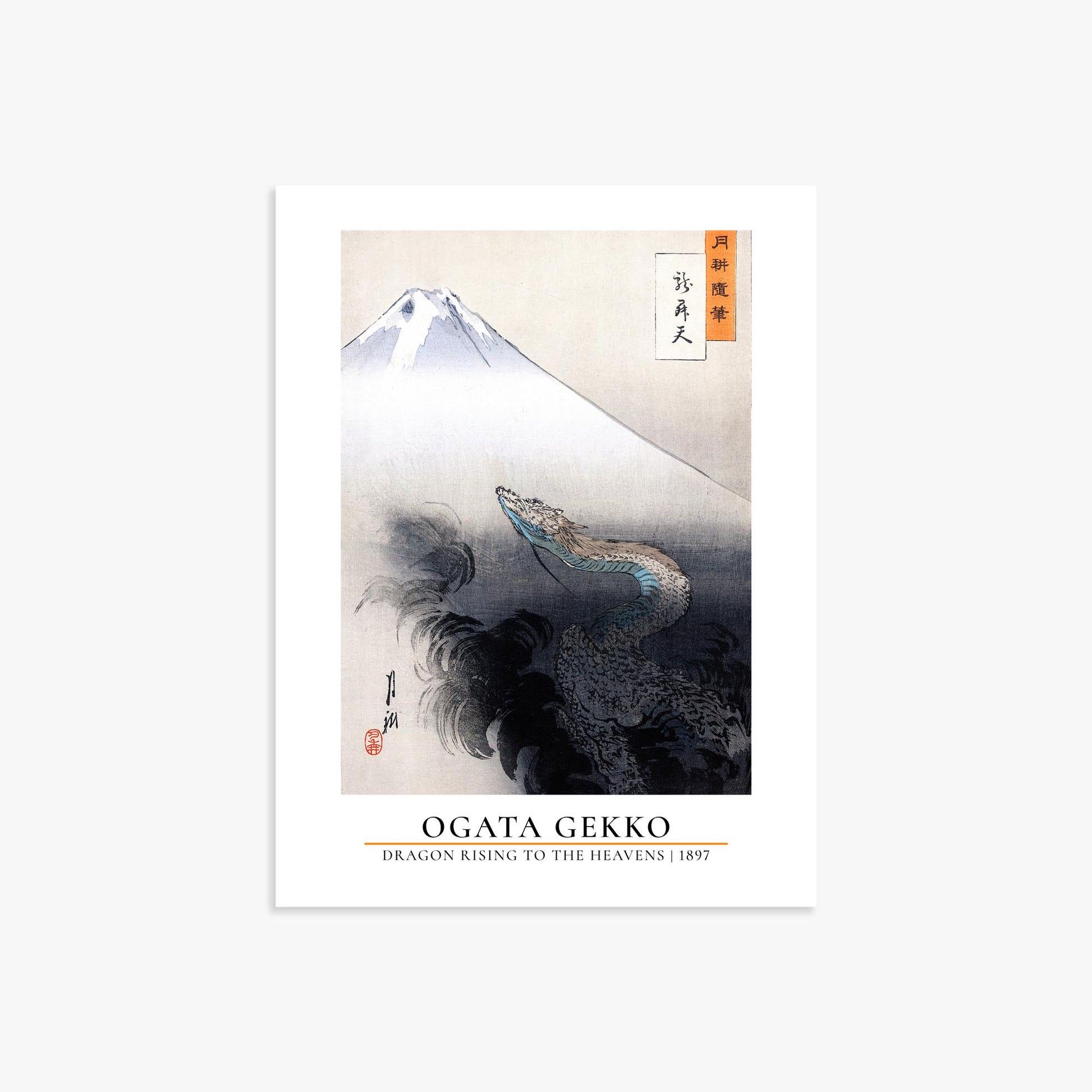 Ogata Gekko: Dragon rising to the heavens - Gallery-style 30x40 cm Art Reproduction Unframed