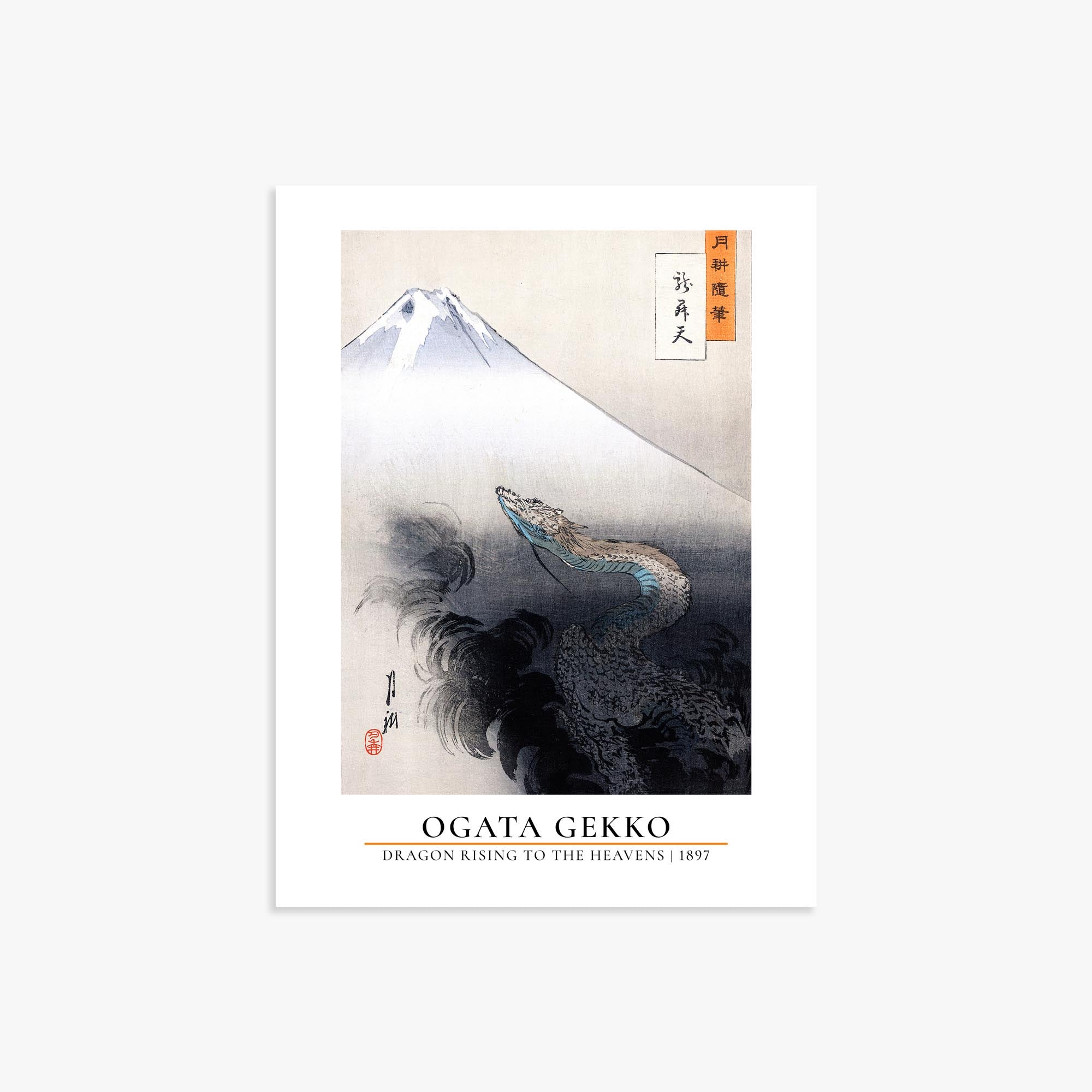 Ogata Gekko: Dragon rising to the heavens - Gallery-style 30x40 cm Art Reproduction Unframed