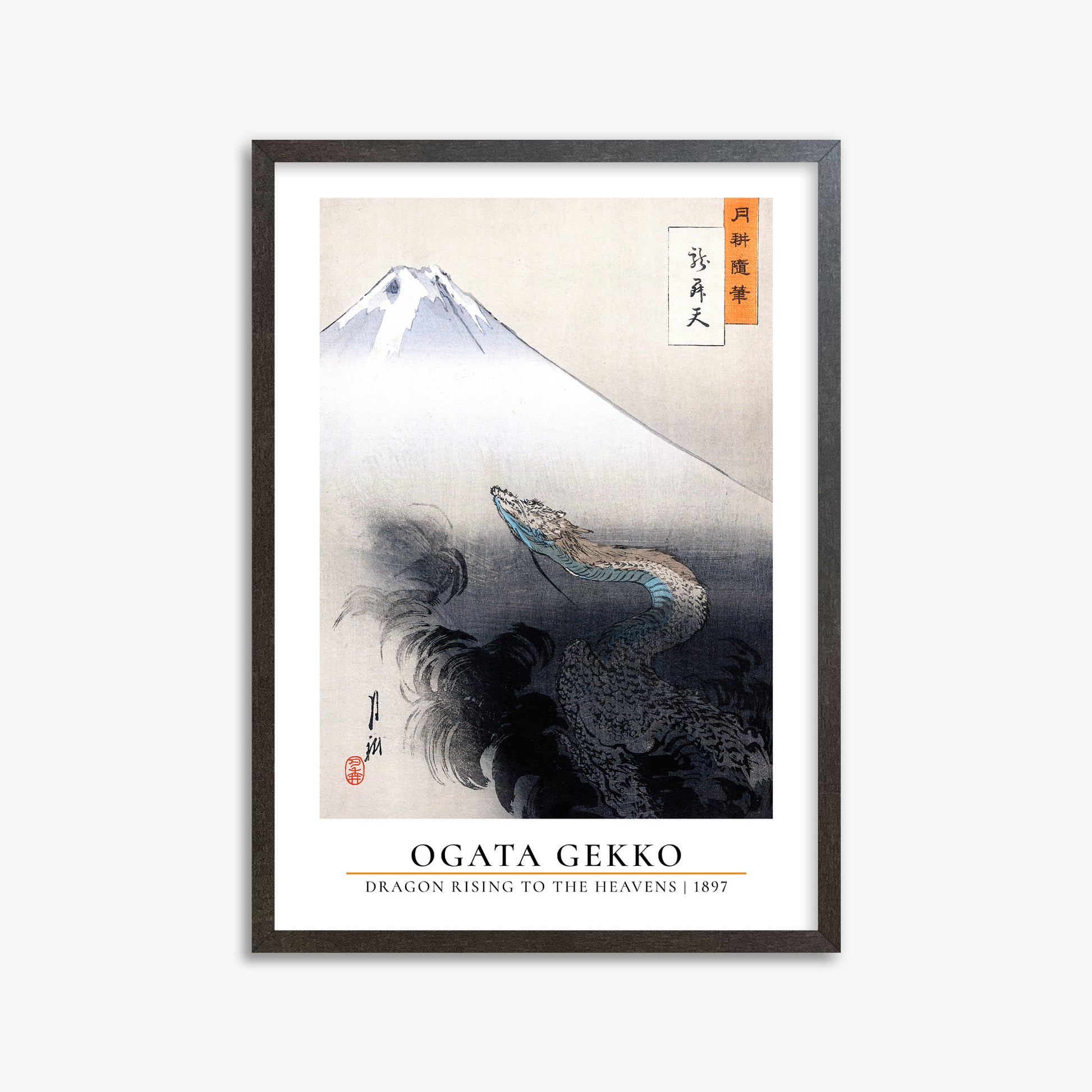 Ogata Gekko: Dragon rising to the heavens - Gallery-style, 50x70cm Framed Art Reproduction With Espresso Frame