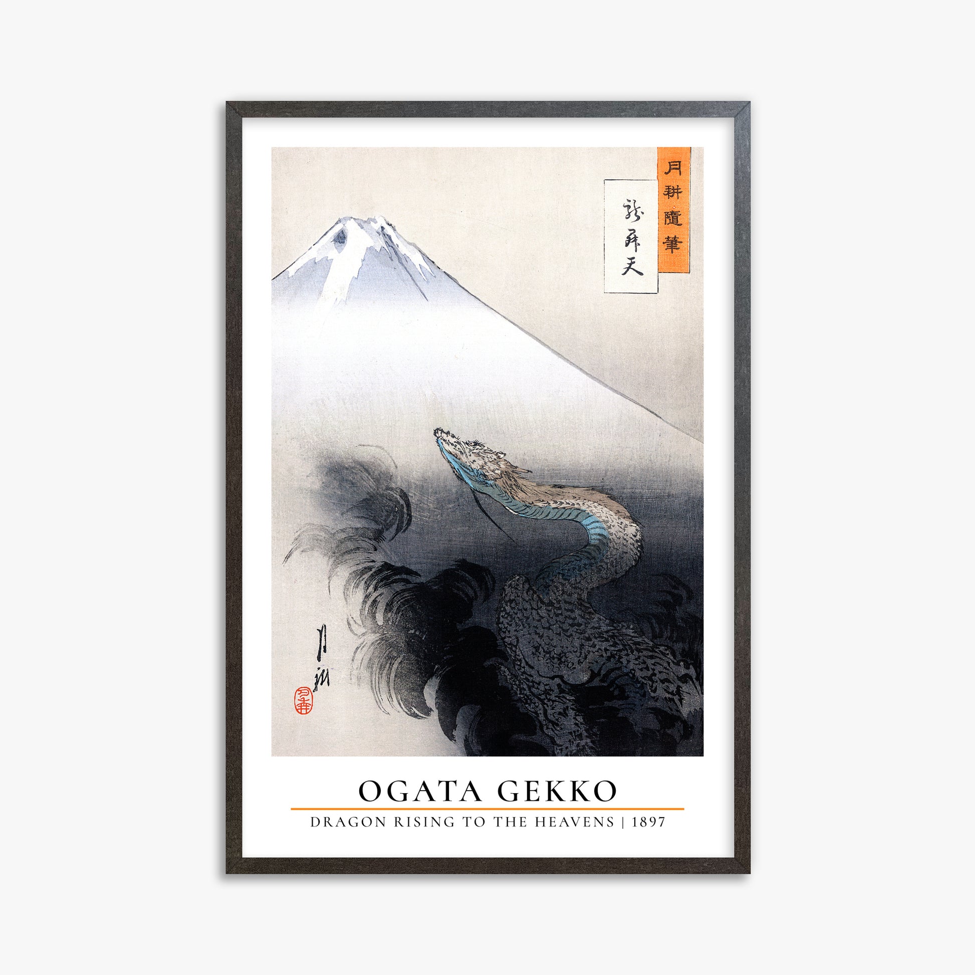 Ogata Gekko: Dragon rising to the heavens - Gallery-style, 61x91cm Framed Art Reproduction With Espresso Frame