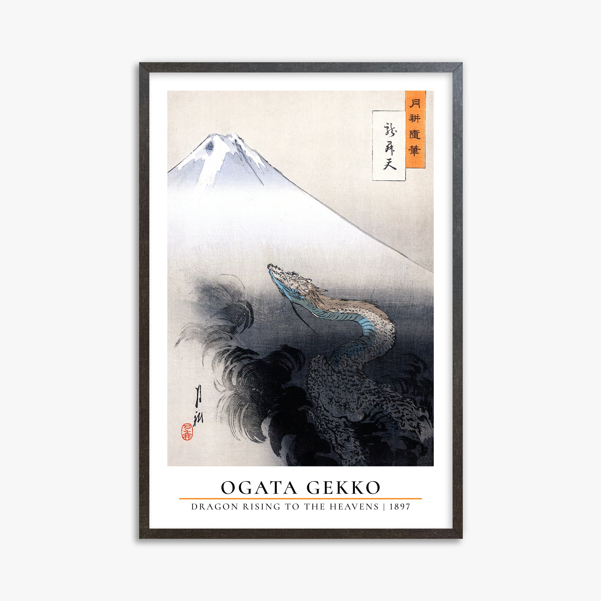Ogata Gekko: Dragon rising to the heavens - Gallery-style, 61x91cm Framed Art Reproduction With Espresso Frame