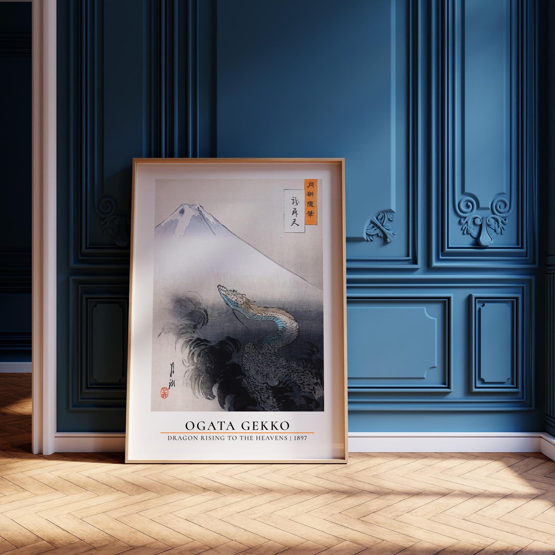 Design concept No. 12 for Ogata Gekko: Dragon rising to the heavens - Gallery-style Japanese Wall Art