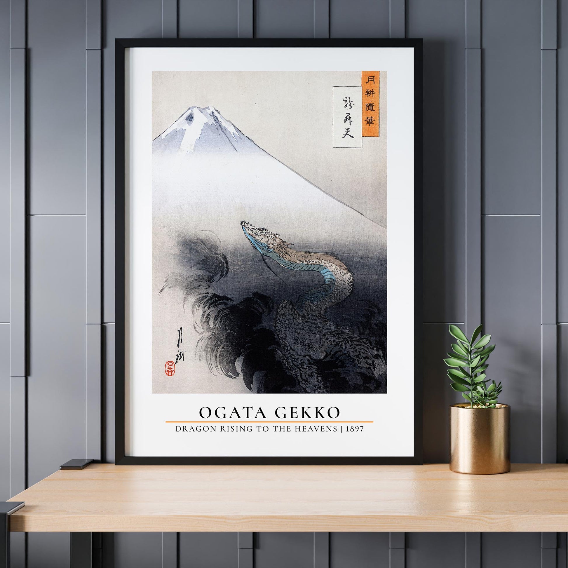 Design concept No. 24 for Ogata Gekko: Dragon rising to the heavens - Gallery-style Japanese Wall Art