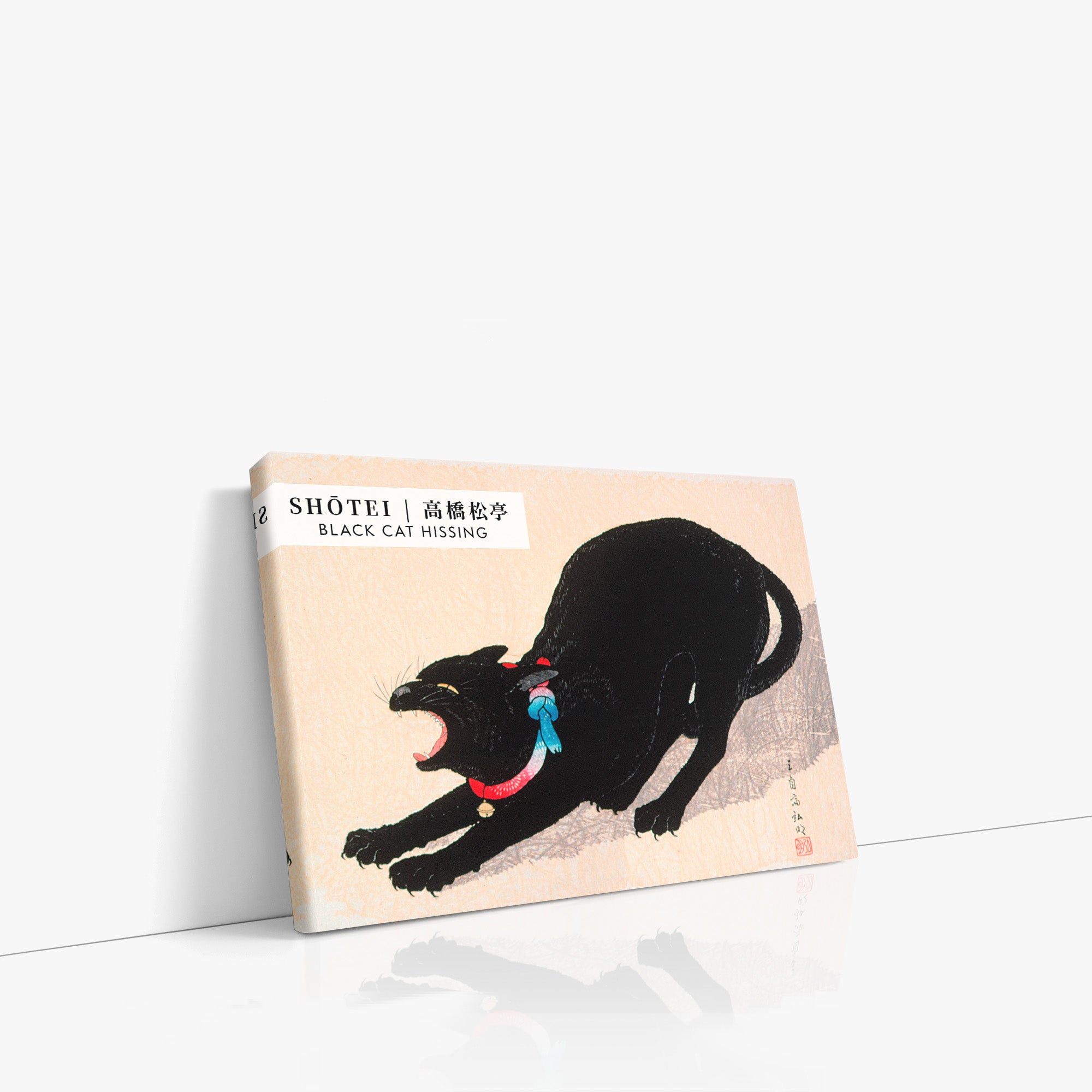 Chat noir qui siffle - Style galerie