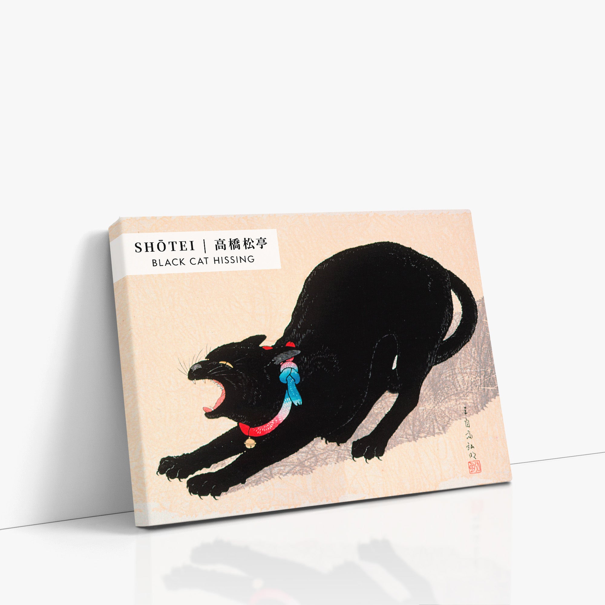 Chat noir qui siffle - Style galerie