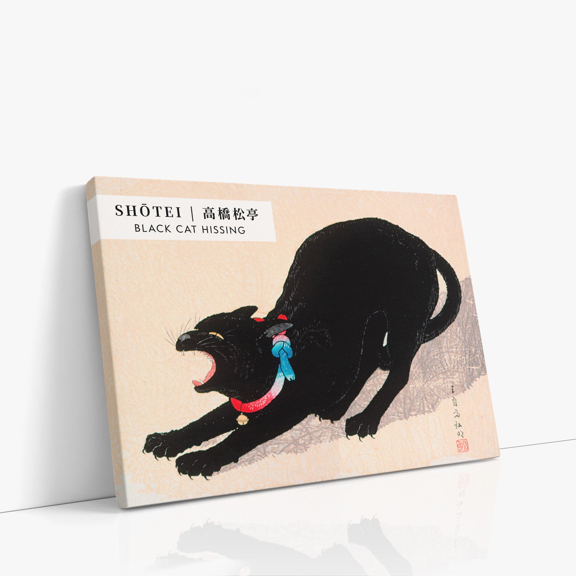 Chat noir qui siffle - Style galerie