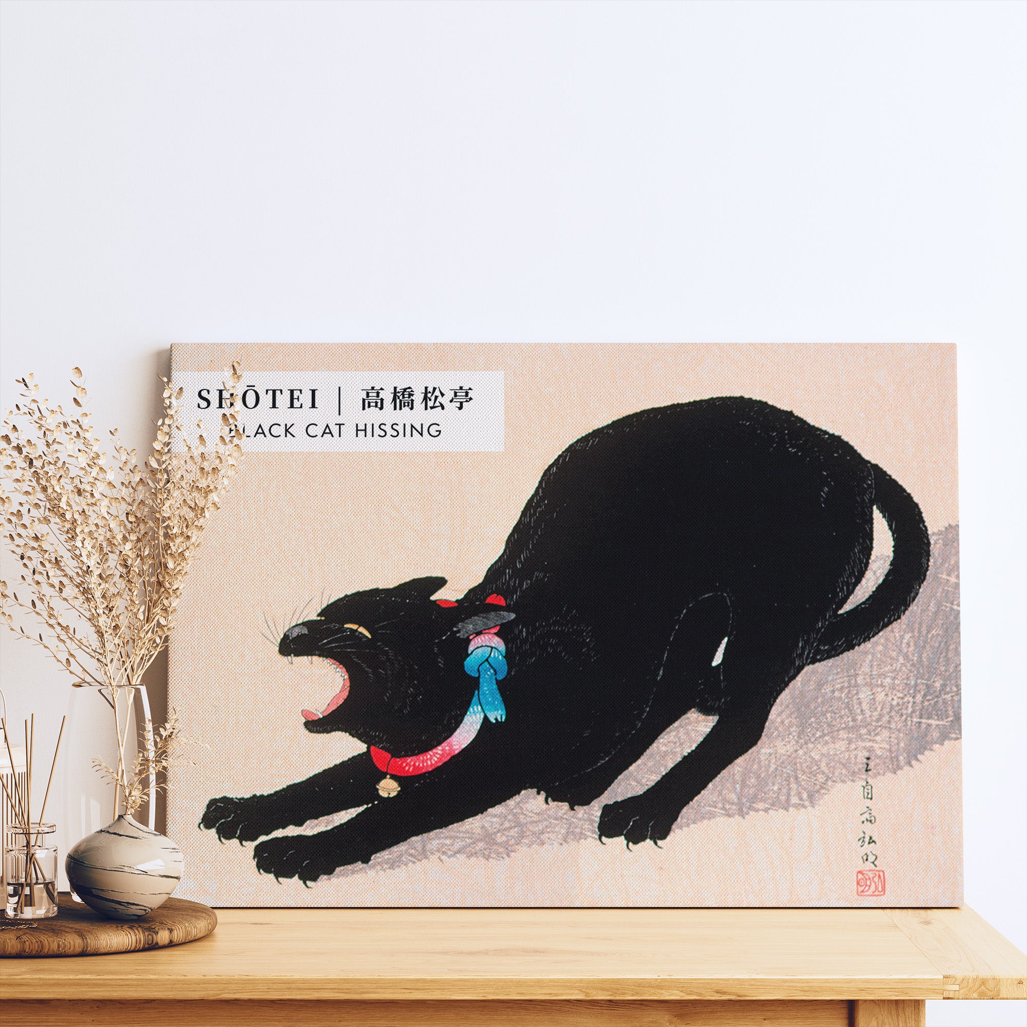 Chat noir qui siffle - Style galerie