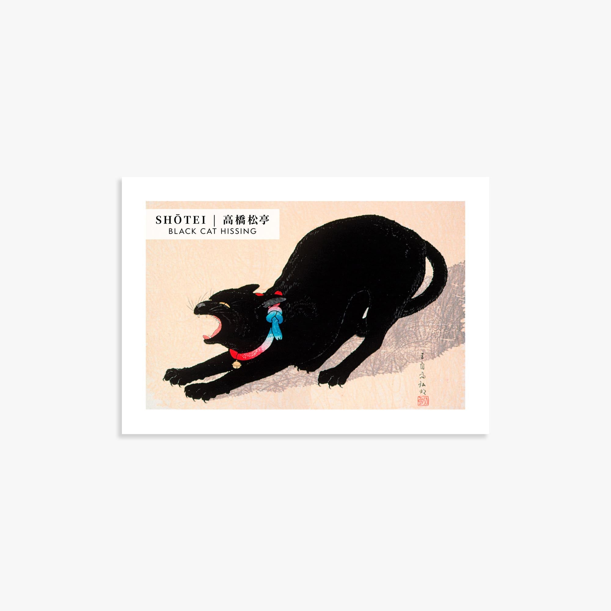 Takahashi Shotei Black Cat Hissing Woodblock Print – Japandi.Art