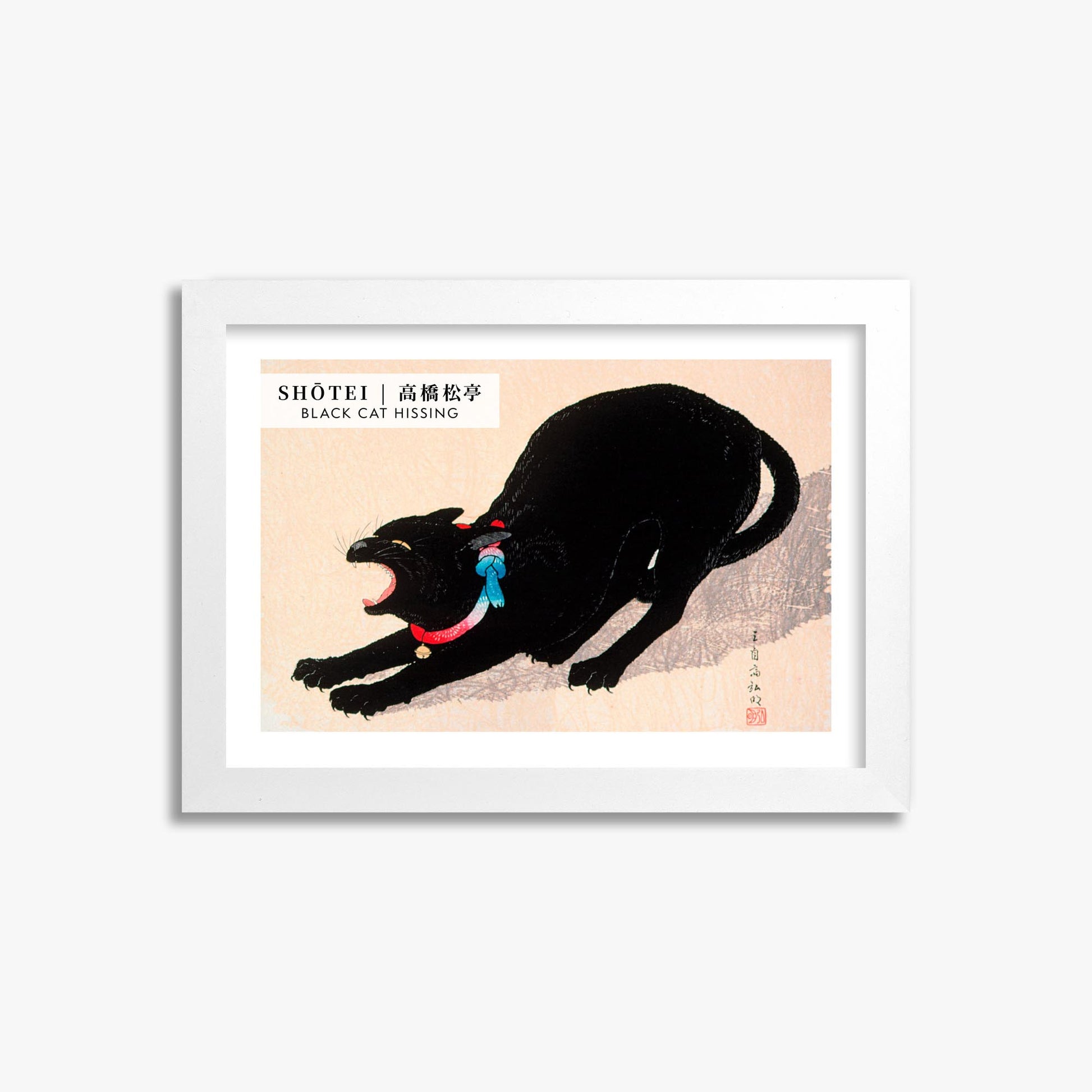 Takahashi Shōtei: Black Cat Hissing - Gallery-style, 21x30cm Framed Art Reproduction With White Frame