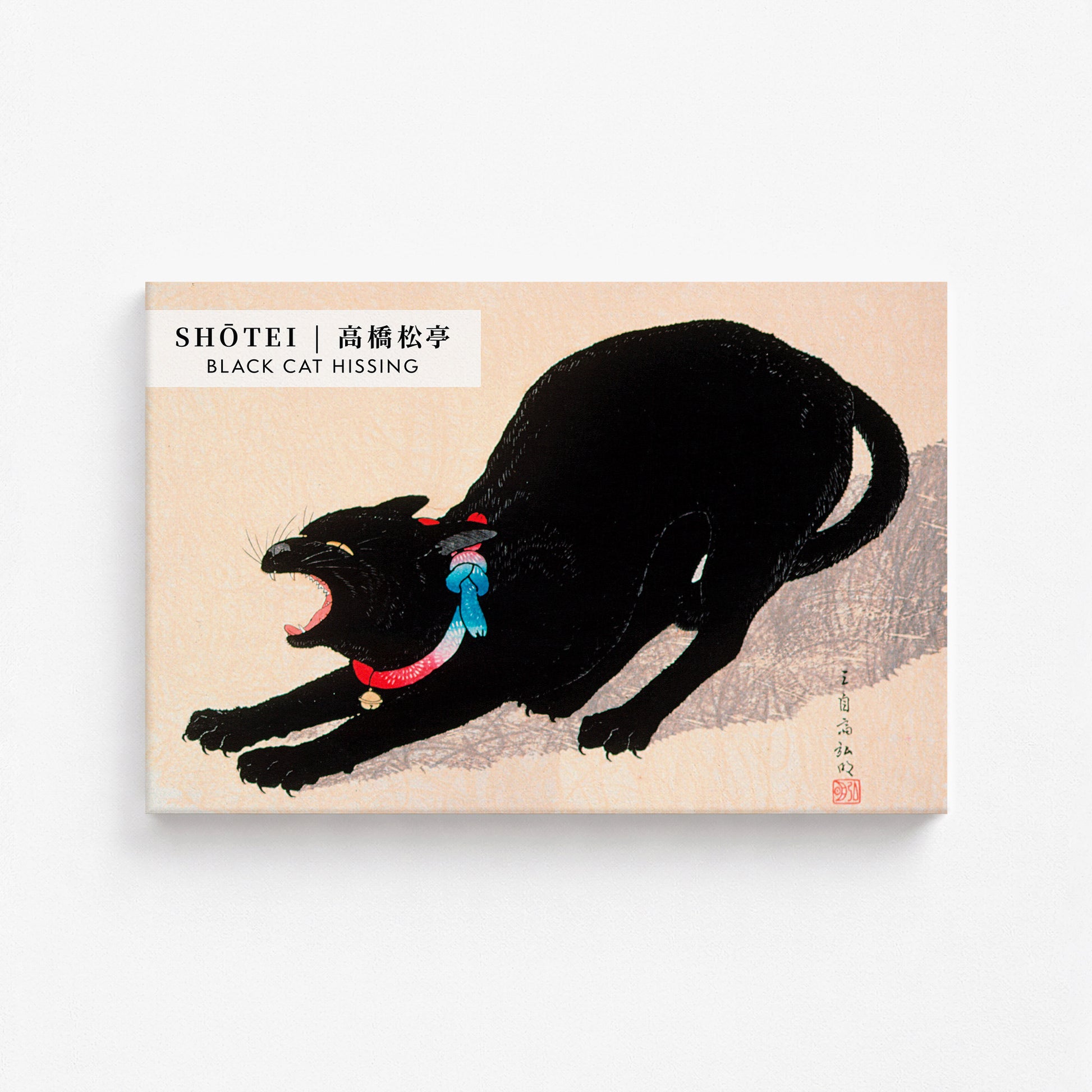 Takahashi Shōtei: Black Cat Hissing - Gallery-style, 90x60cm Satin Canvas Art Reproduction