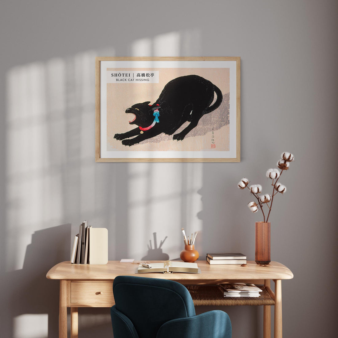 Takahashi Shōtei: Black Cat Hissing - Gallery-style, 50x70cm Framed Art Reproduction With Black Frame