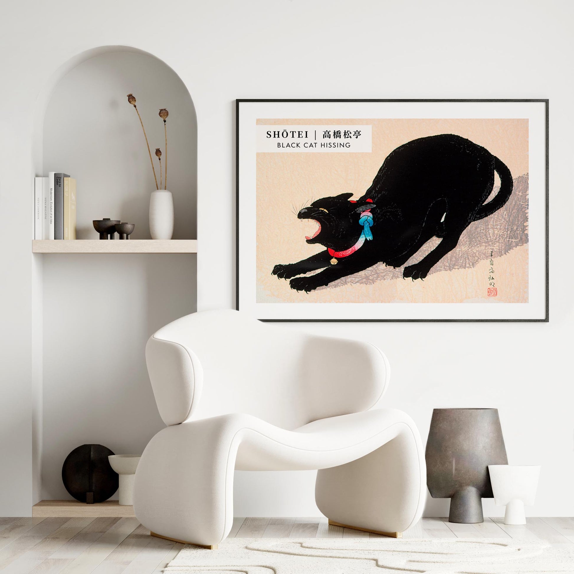 Design concept No. 25 for Takahashi Shōtei: Black Cat Hissing - Gallery-style Japanese Wall Art