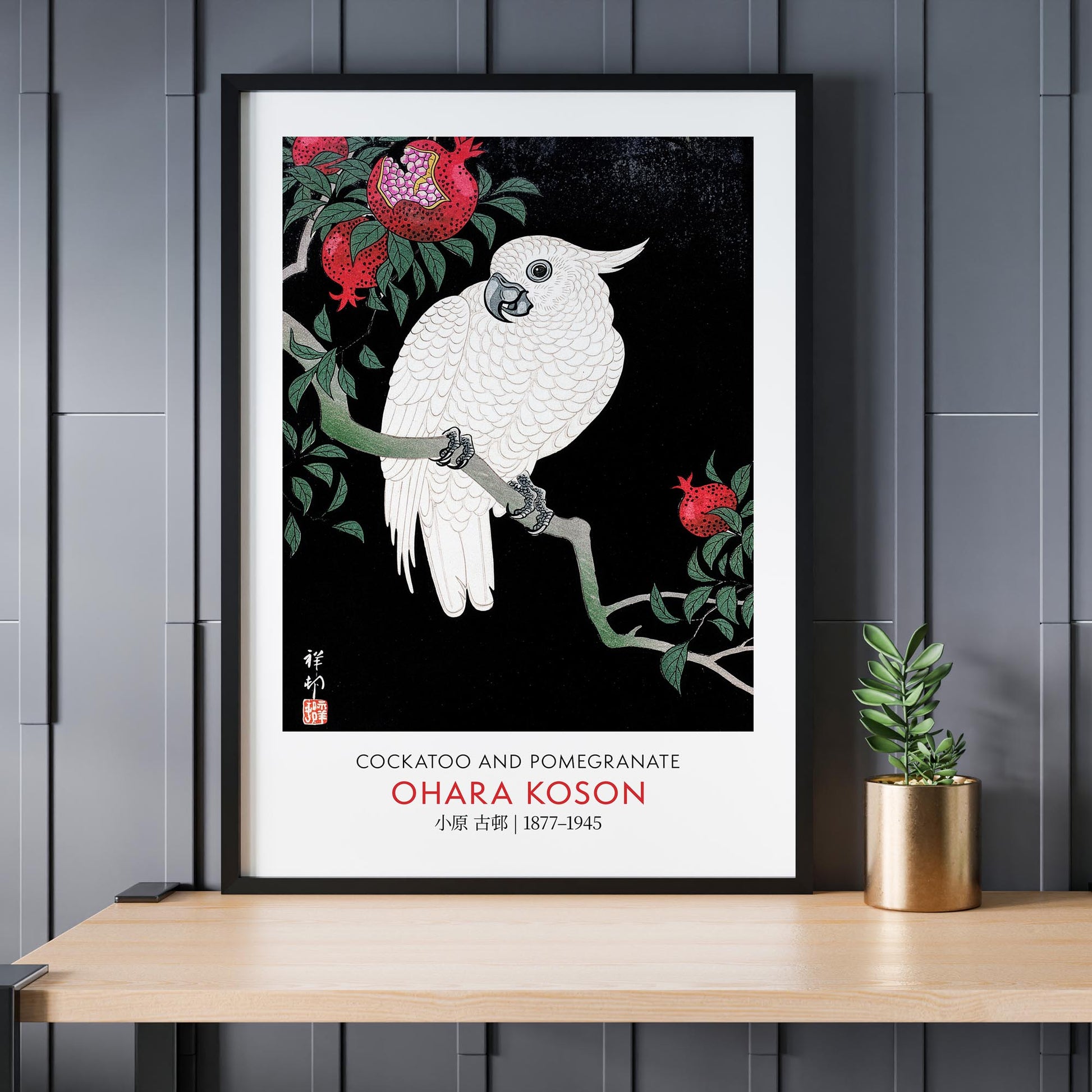 Design concept No. 24 for Ohara Koson: Cockatoo and Pomegranate - Gallery-style Japanese Wall Art