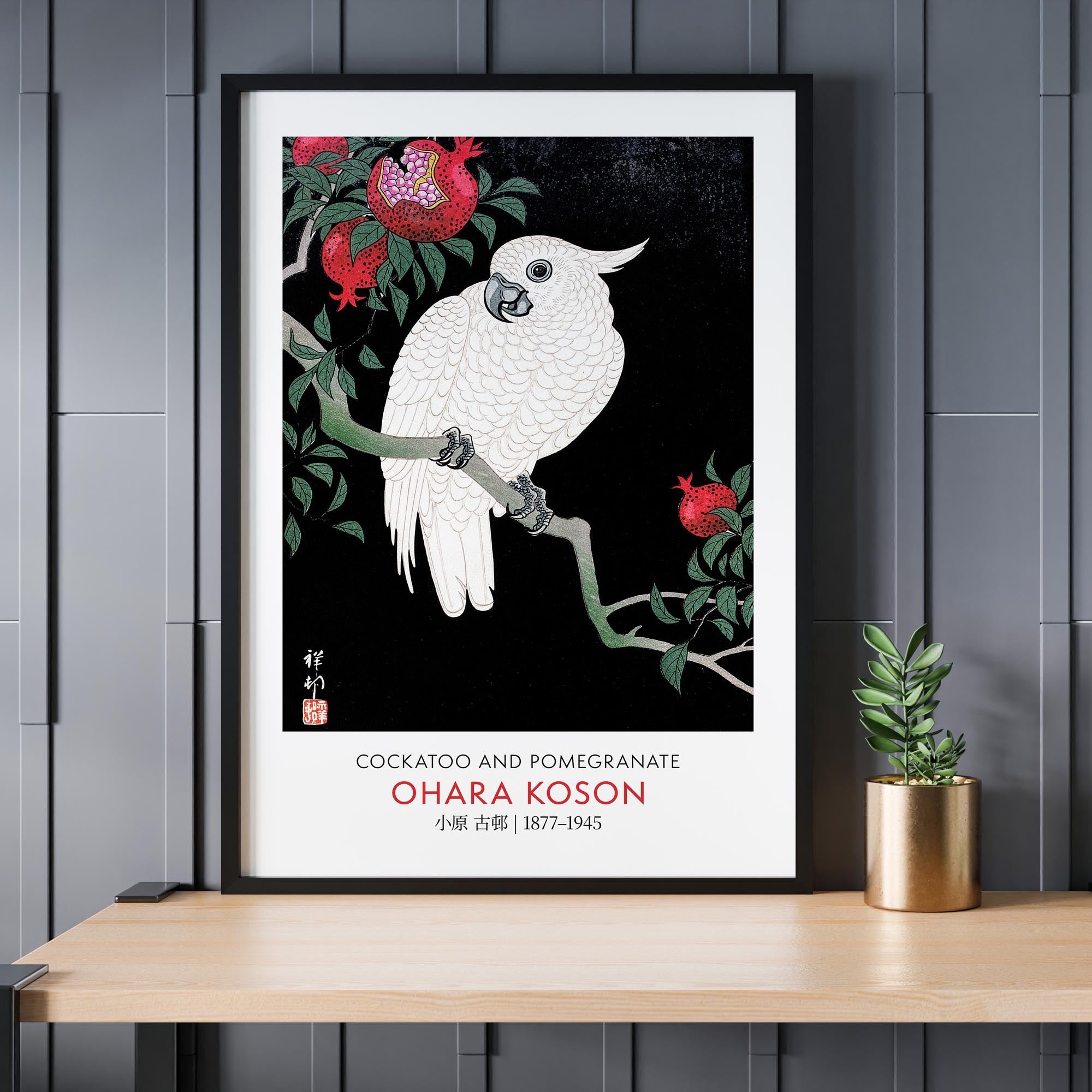 Design concept No. 24 for Ohara Koson: Cockatoo and Pomegranate - Gallery-style Japanese Wall Art