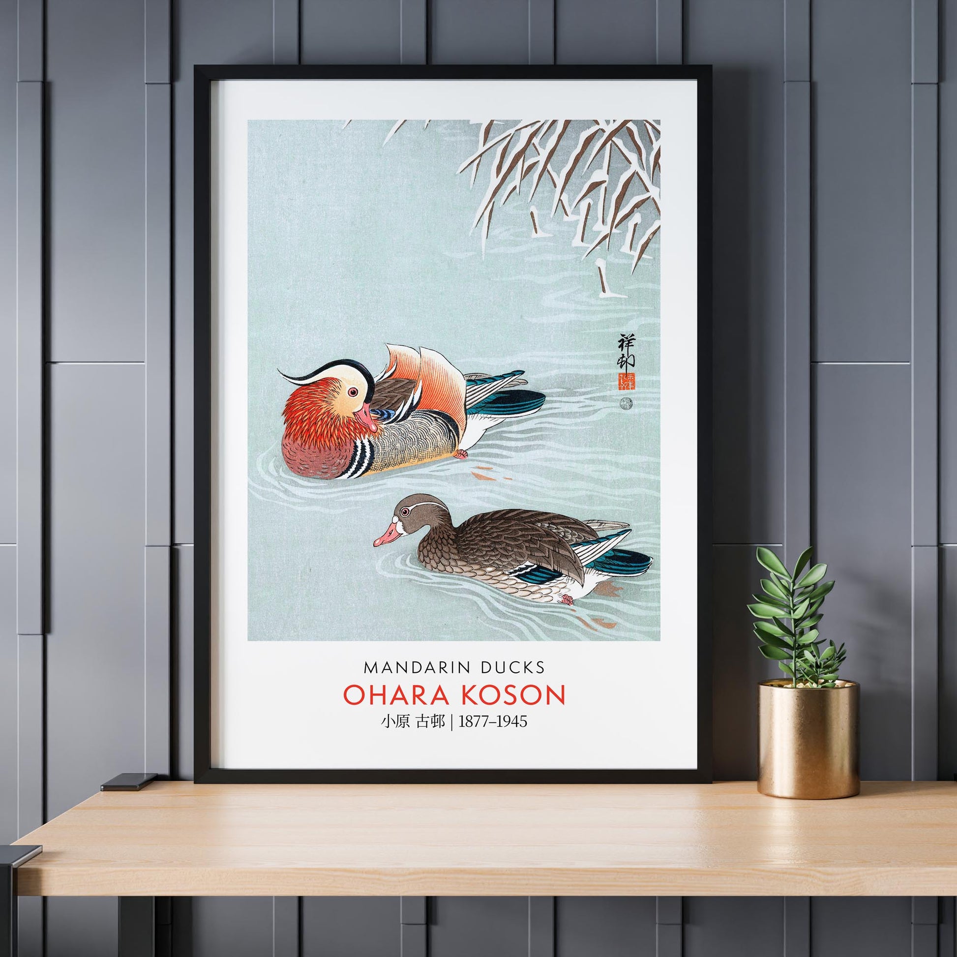 Design concept No. 24 for Ohara Koson: Mandarin Ducks - Gallery-style Japanese Wall Art