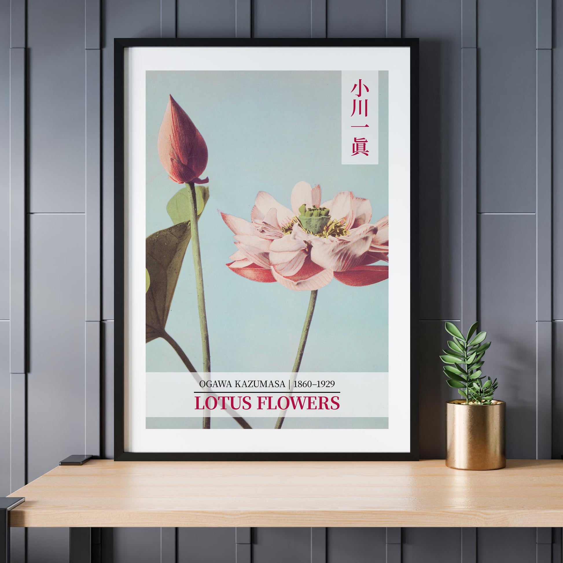 Design concept No. 24 for Ogawa Kazumasa: Lotus Flowers - Gallery-style 2 Japanese Wall Art