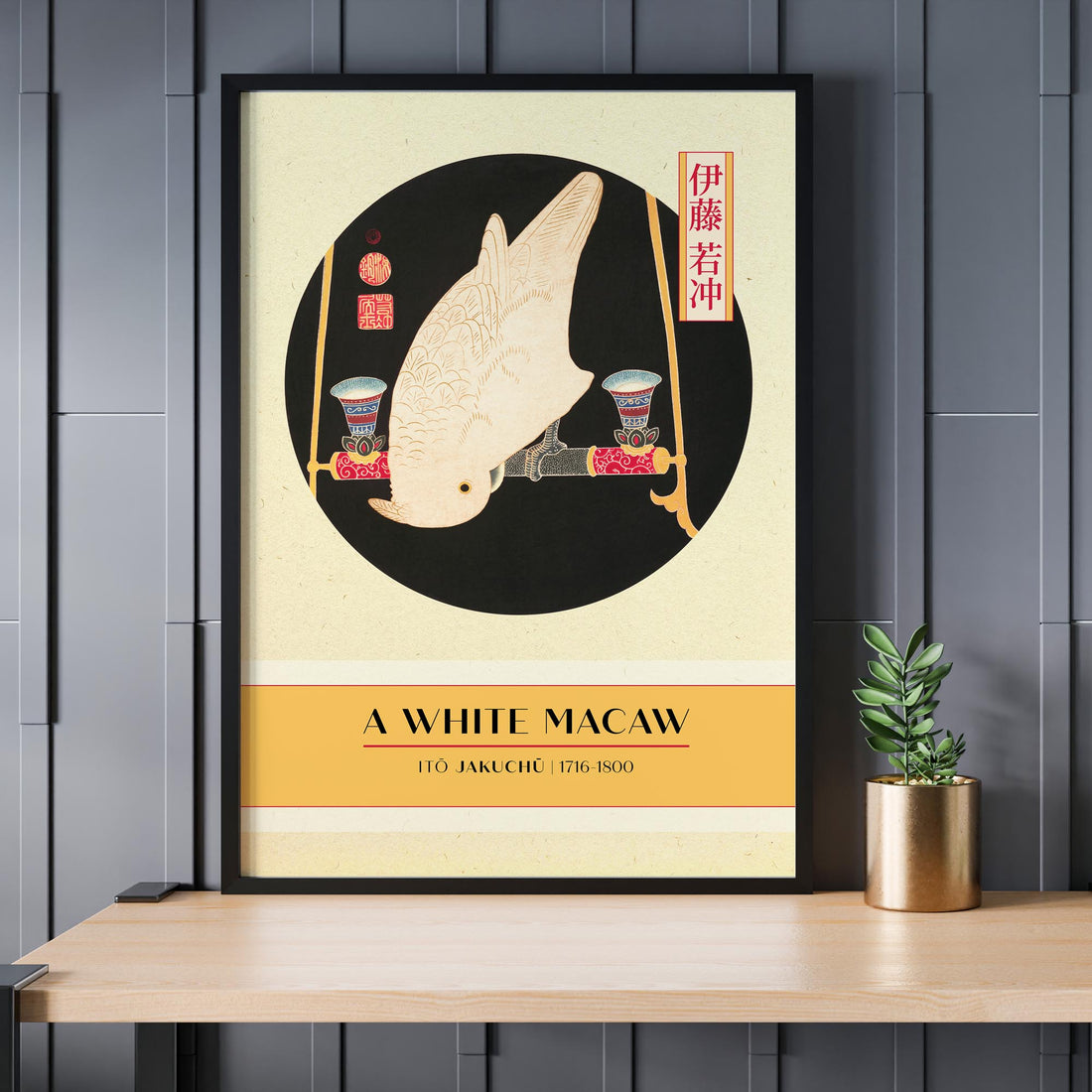 Itō Jakuchū: A White Macaw - Gallery-style 50x70 cm Art Reproduction With Black Frame